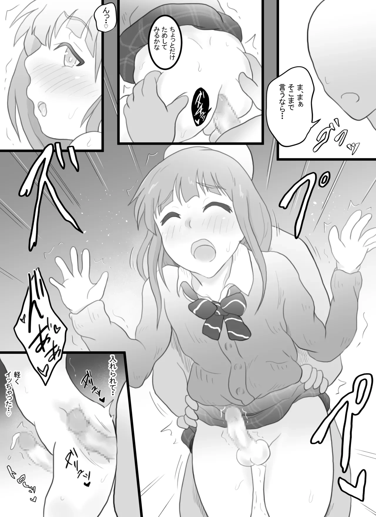 หน้า 16