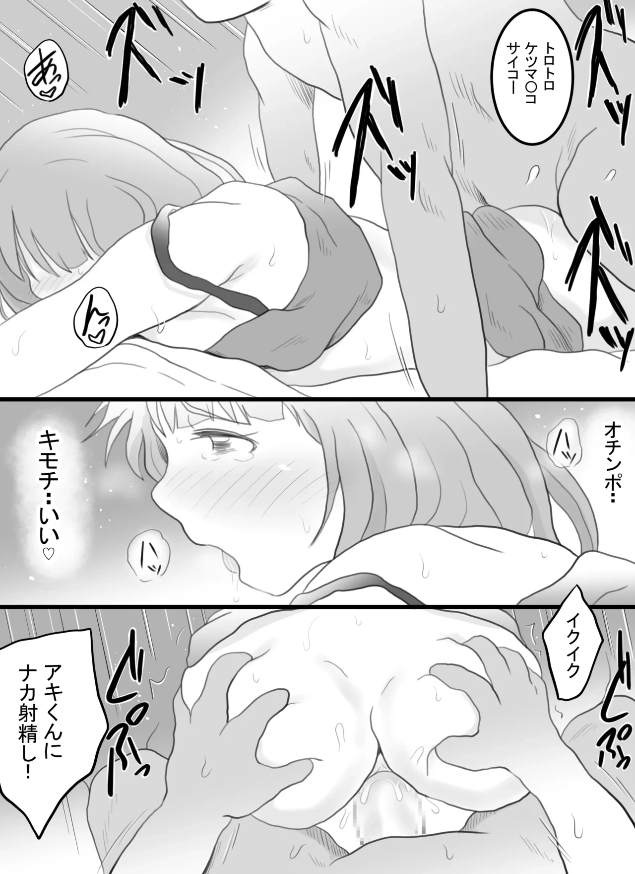 หน้า 26