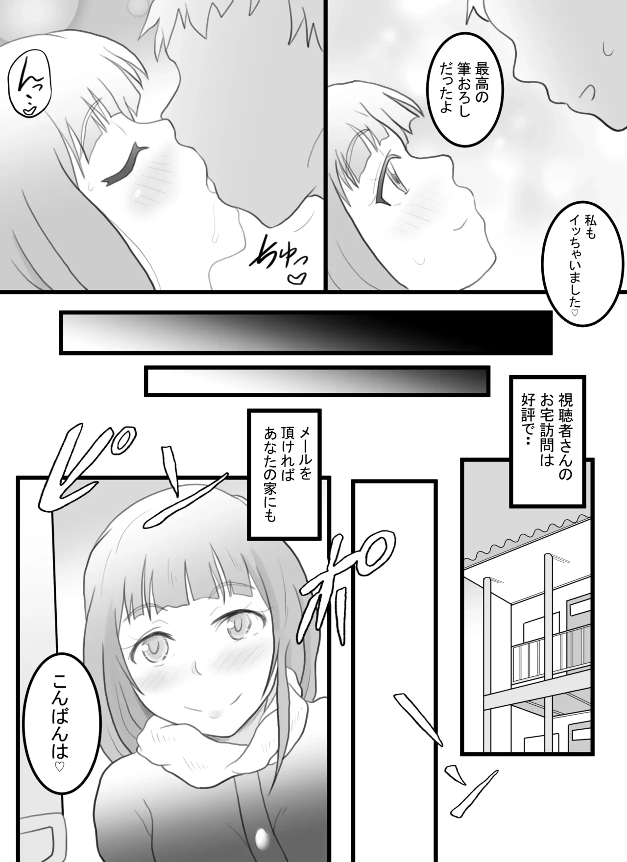 หน้า 33