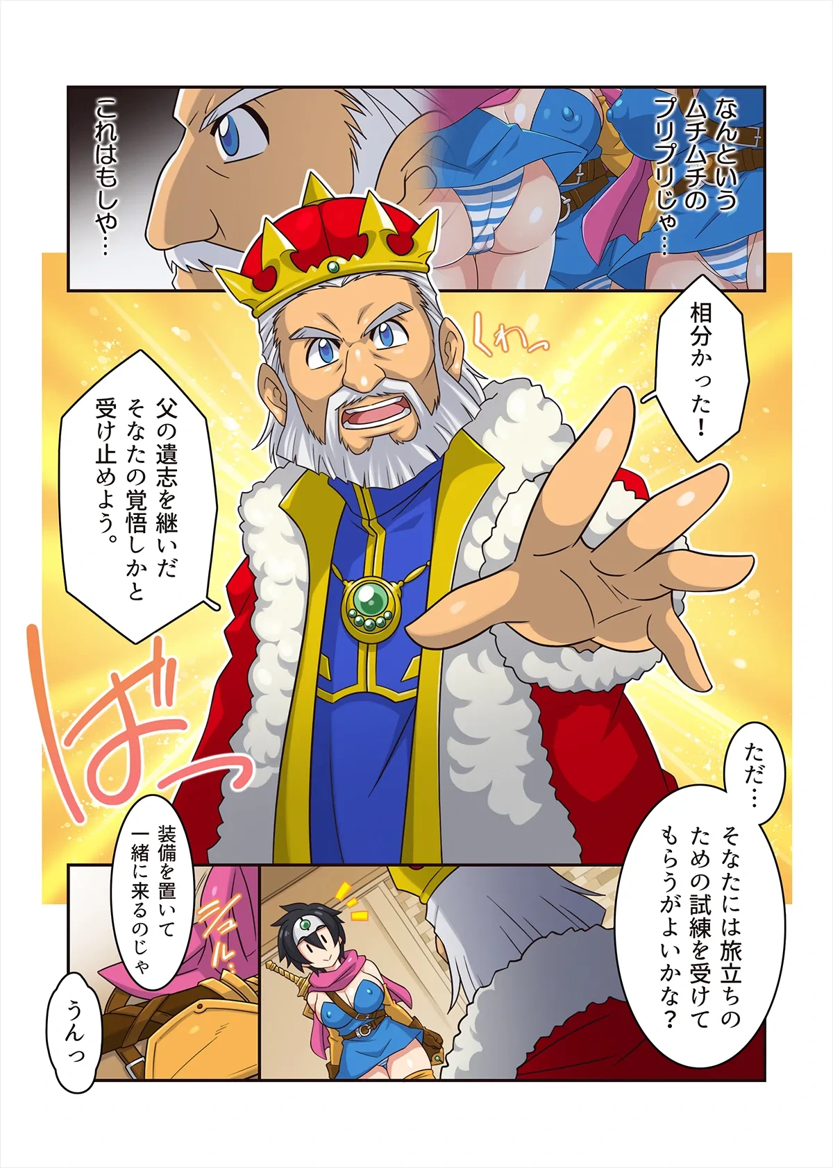 หน้า 31