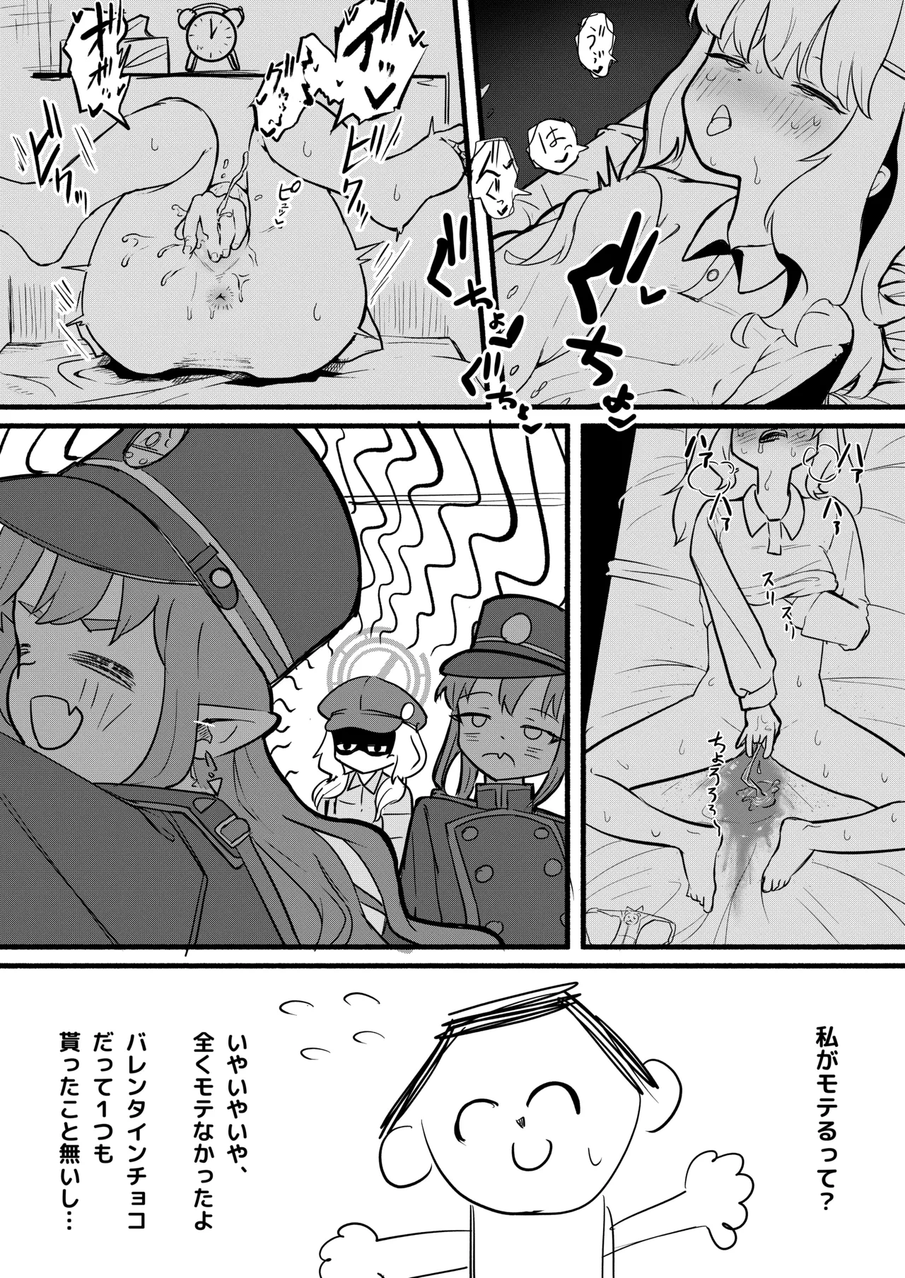 หน้า 6