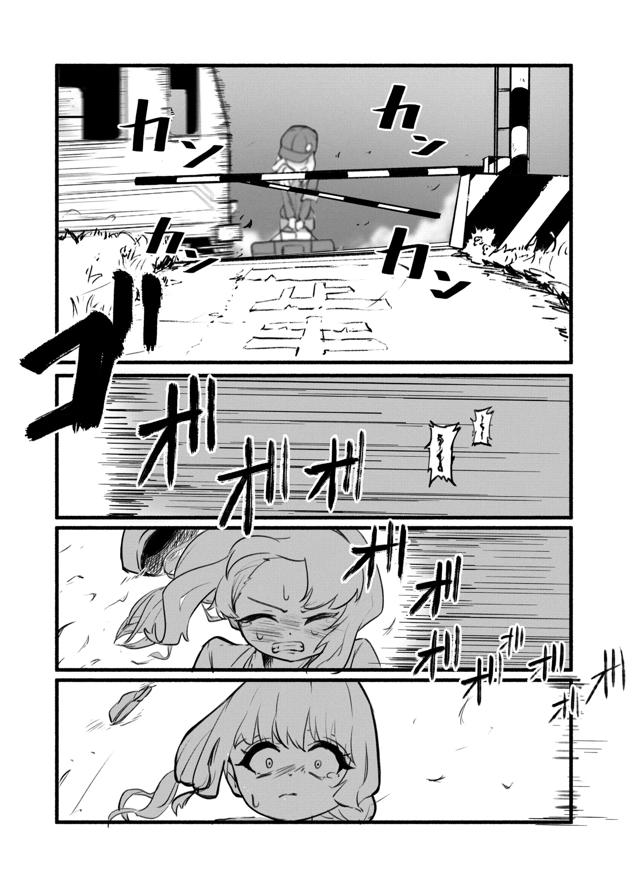 หน้า 23