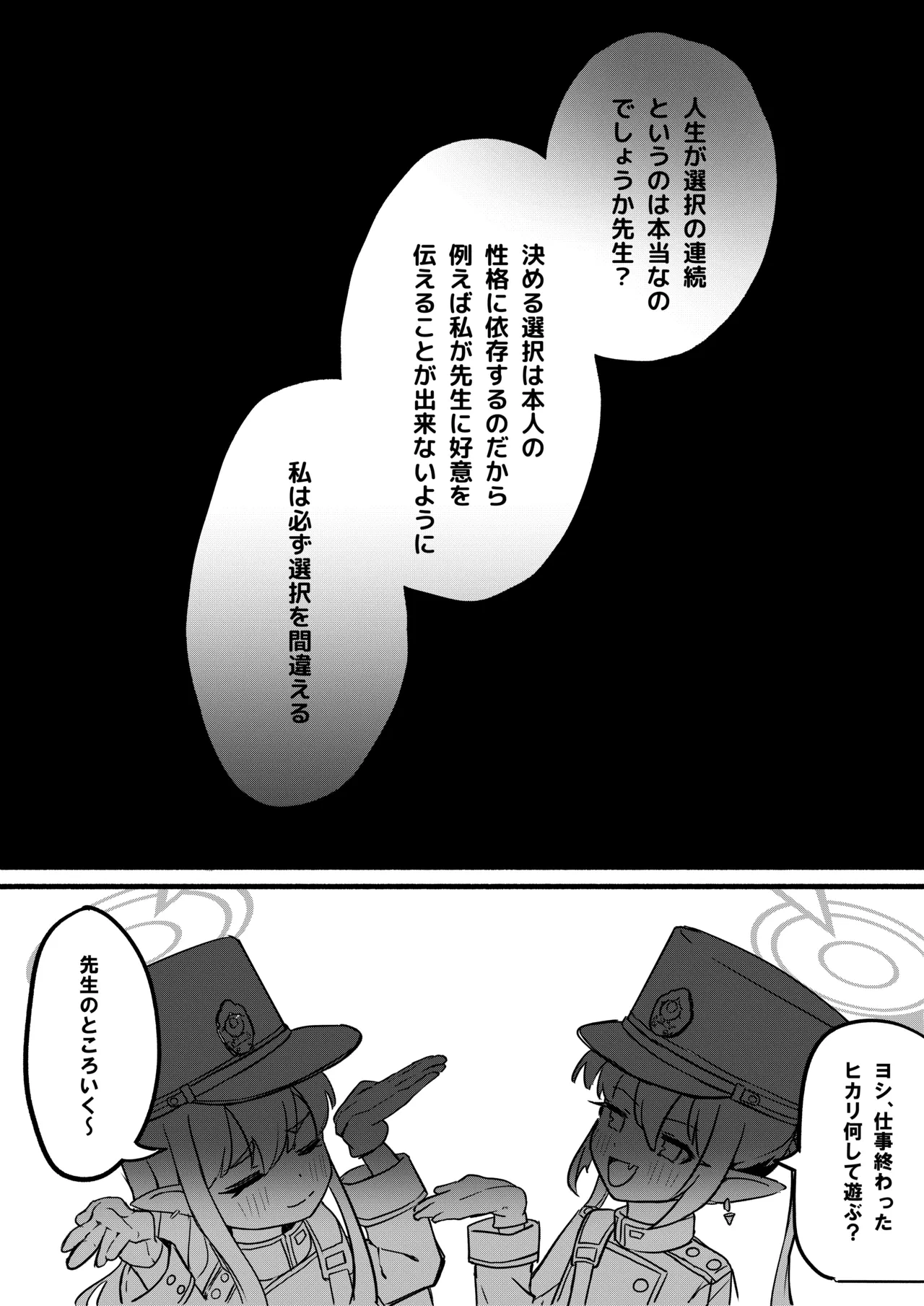 หน้า 24