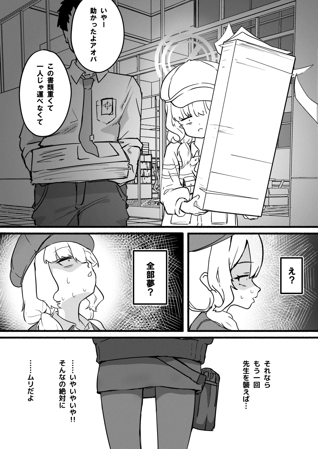หน้า 26