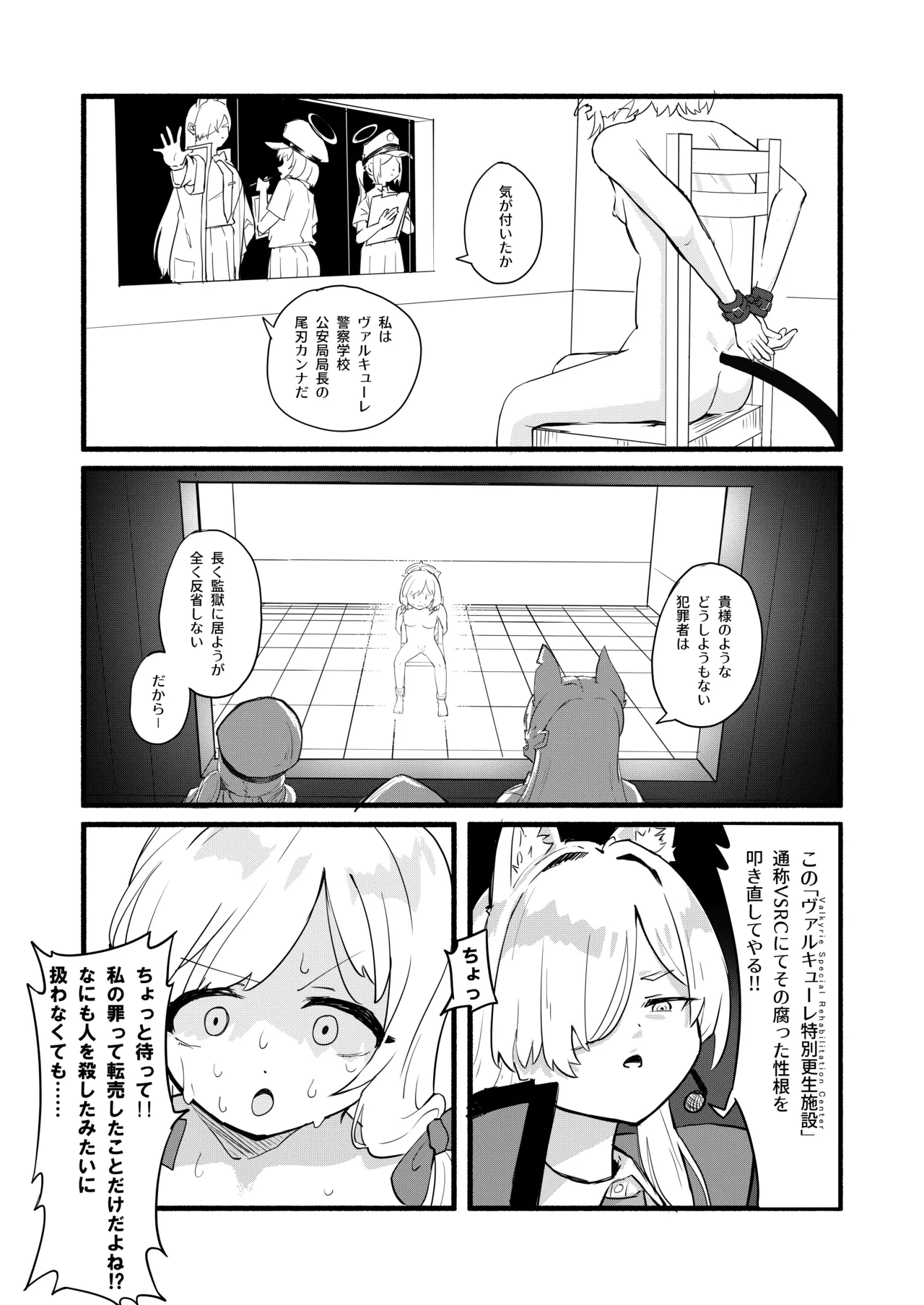หน้า 7