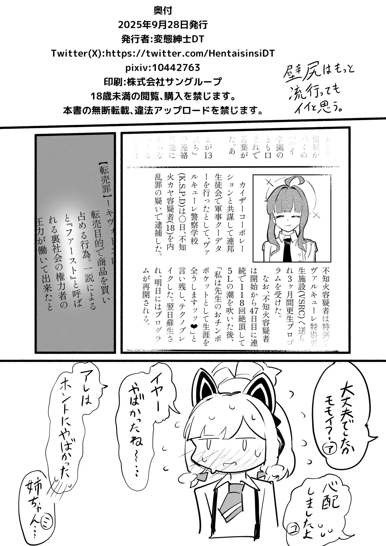 หน้า 25