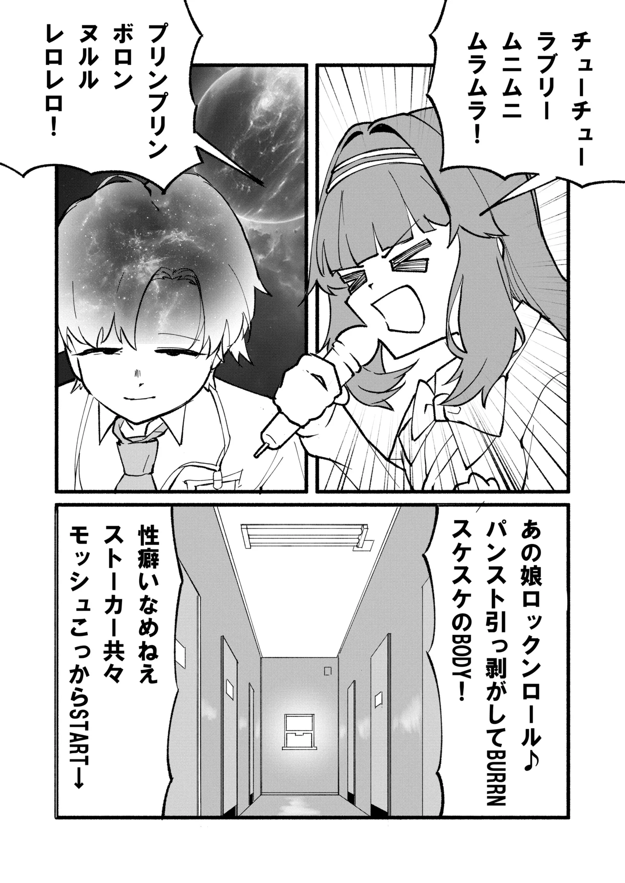 หน้า 3