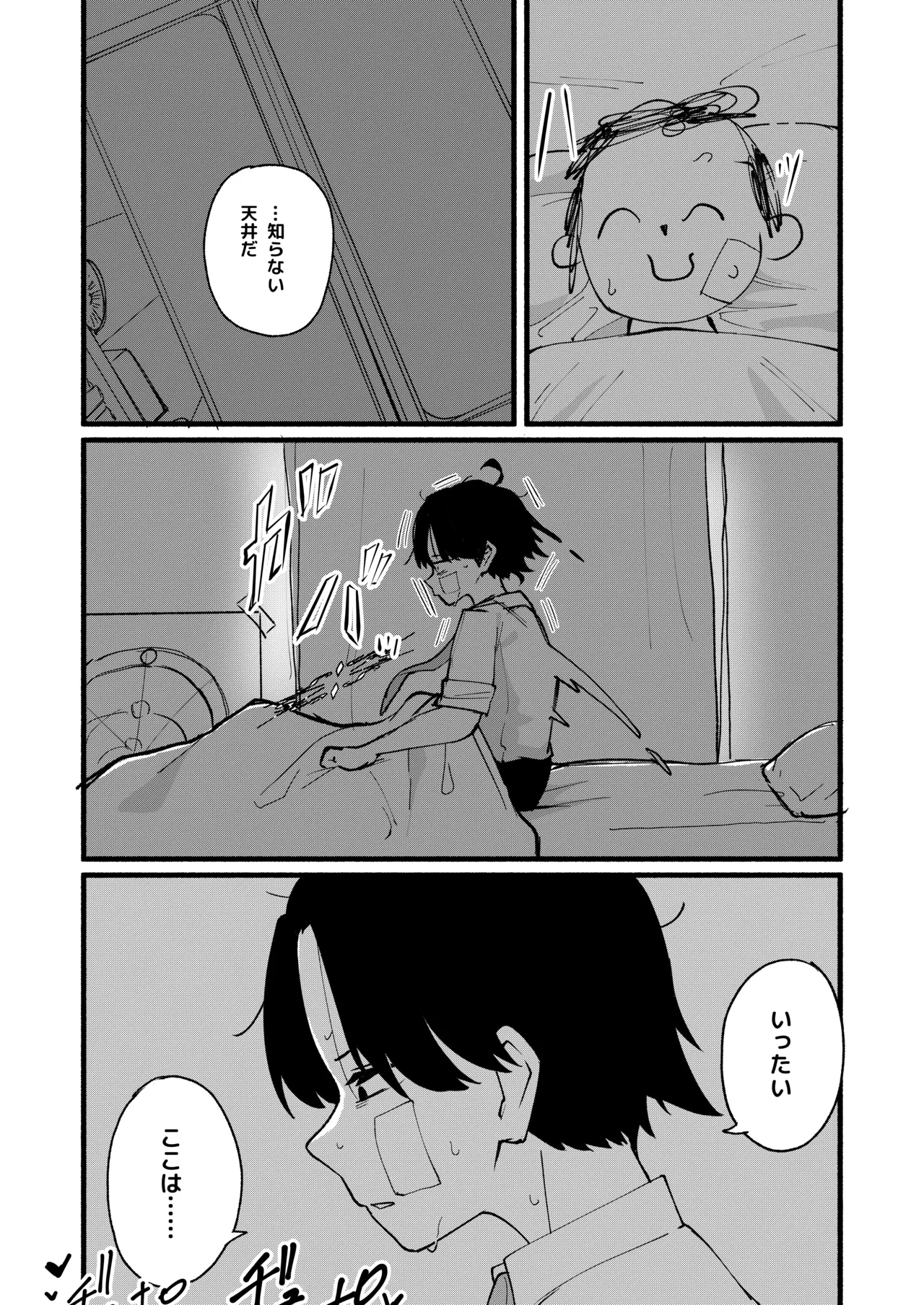 หน้า 6