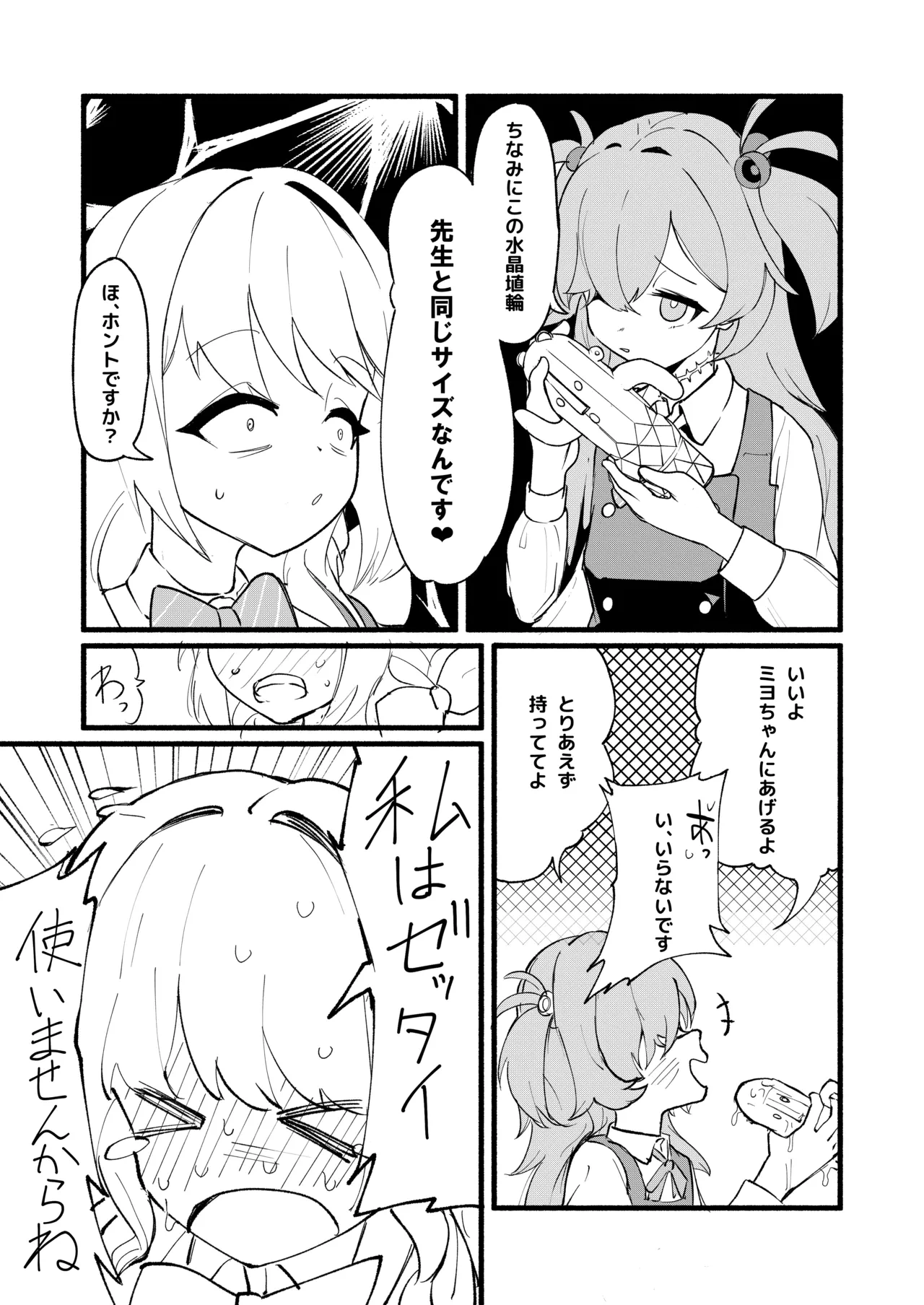 หน้า 20
