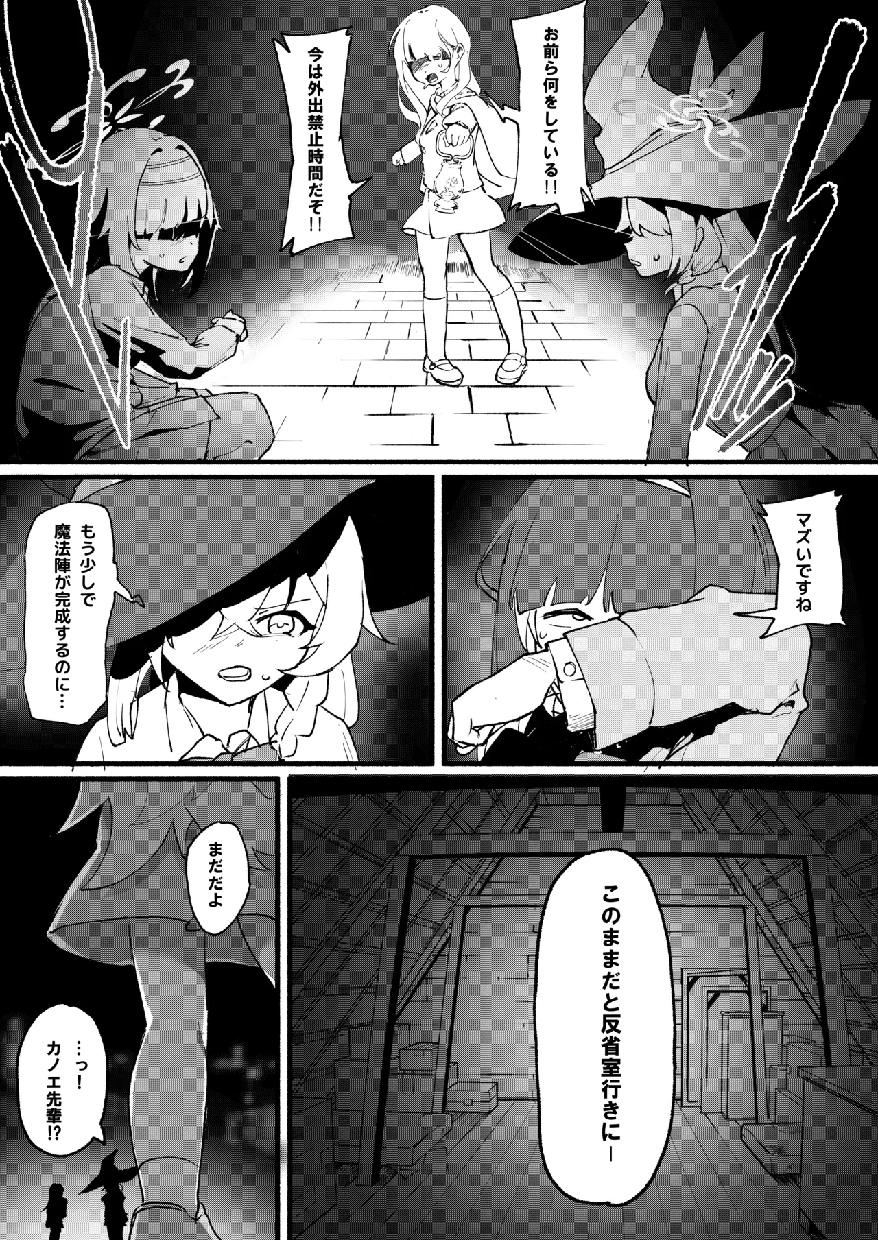 หน้า 33