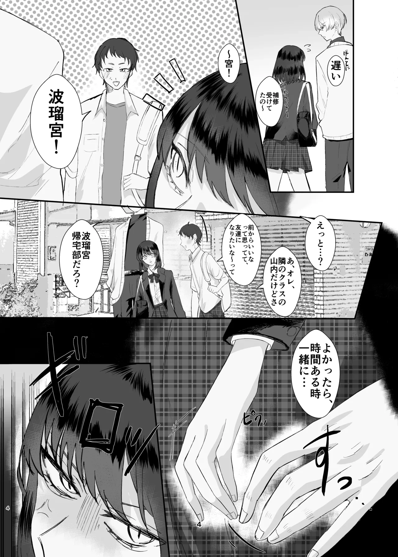 หน้า 4