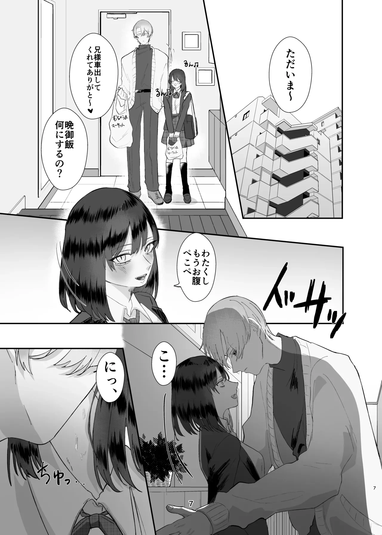 หน้า 7
