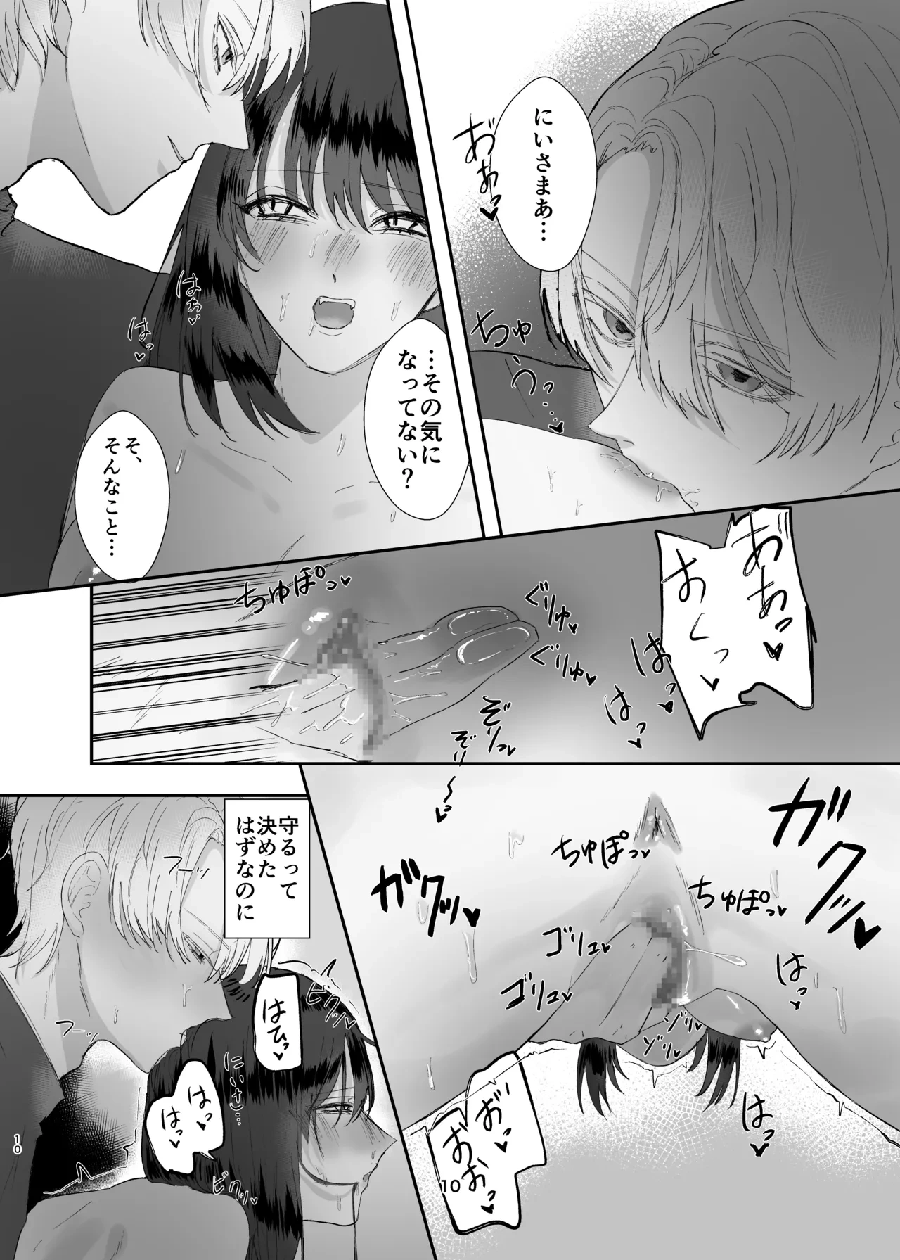 หน้า 10