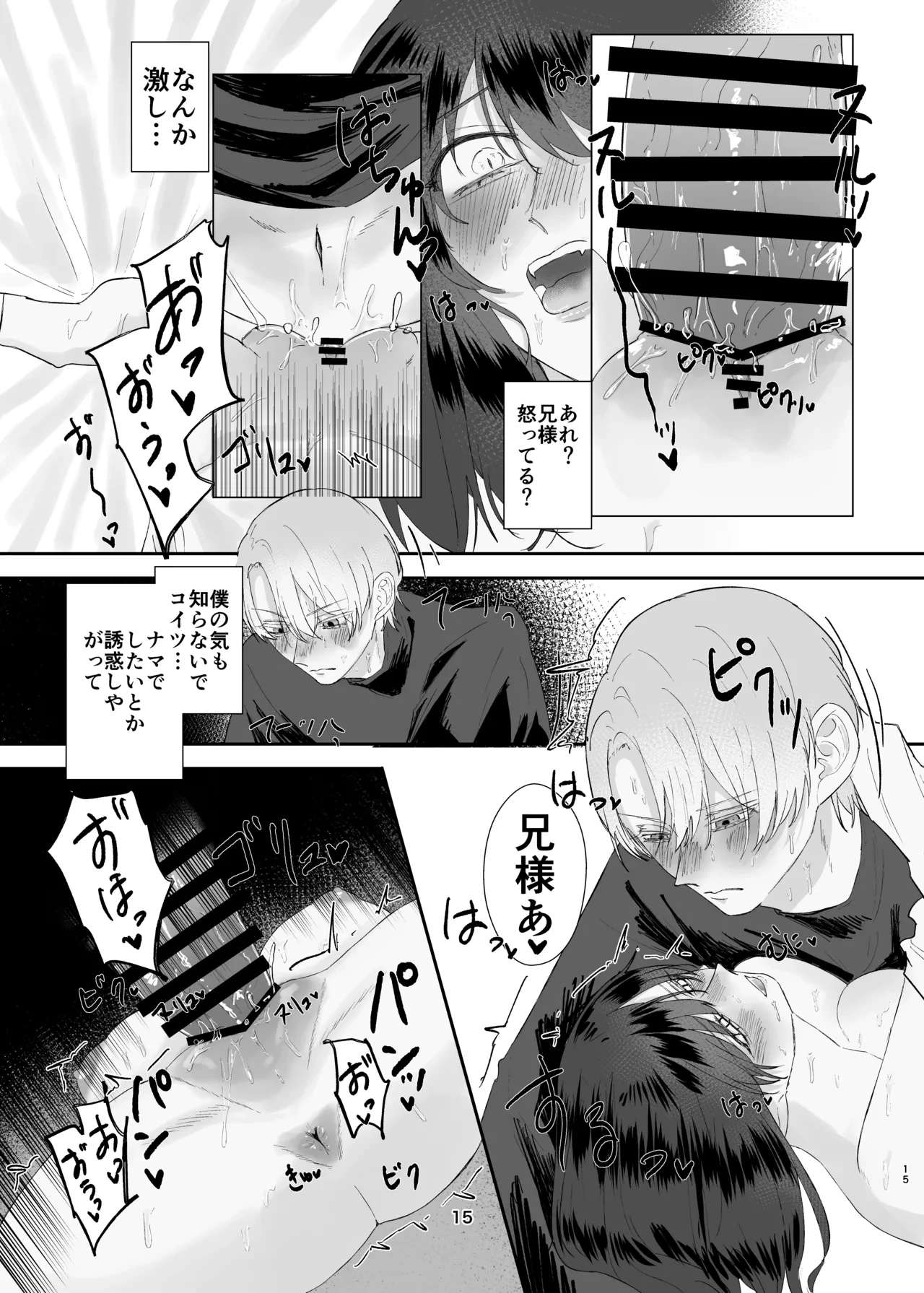 หน้า 15