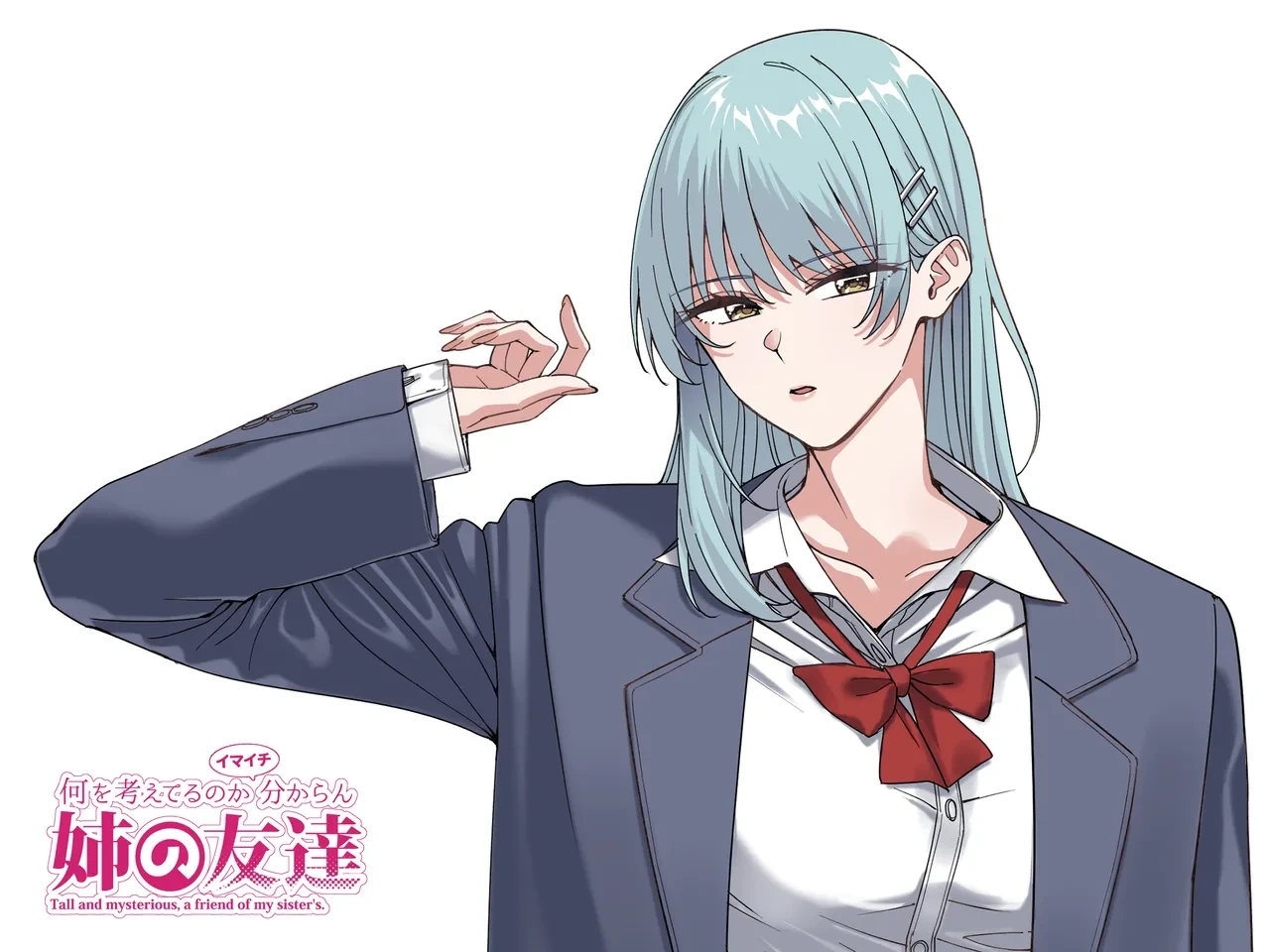 [Bodaijun] Nani o Kangaeteru no ka Imaichi Wakaran Ane no Tomodachi