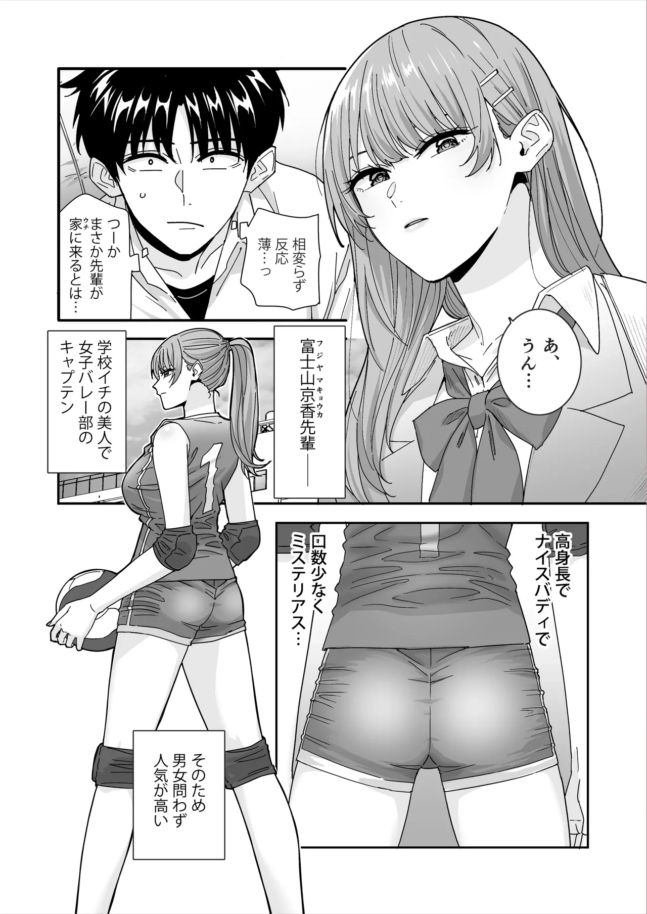 หน้า 6