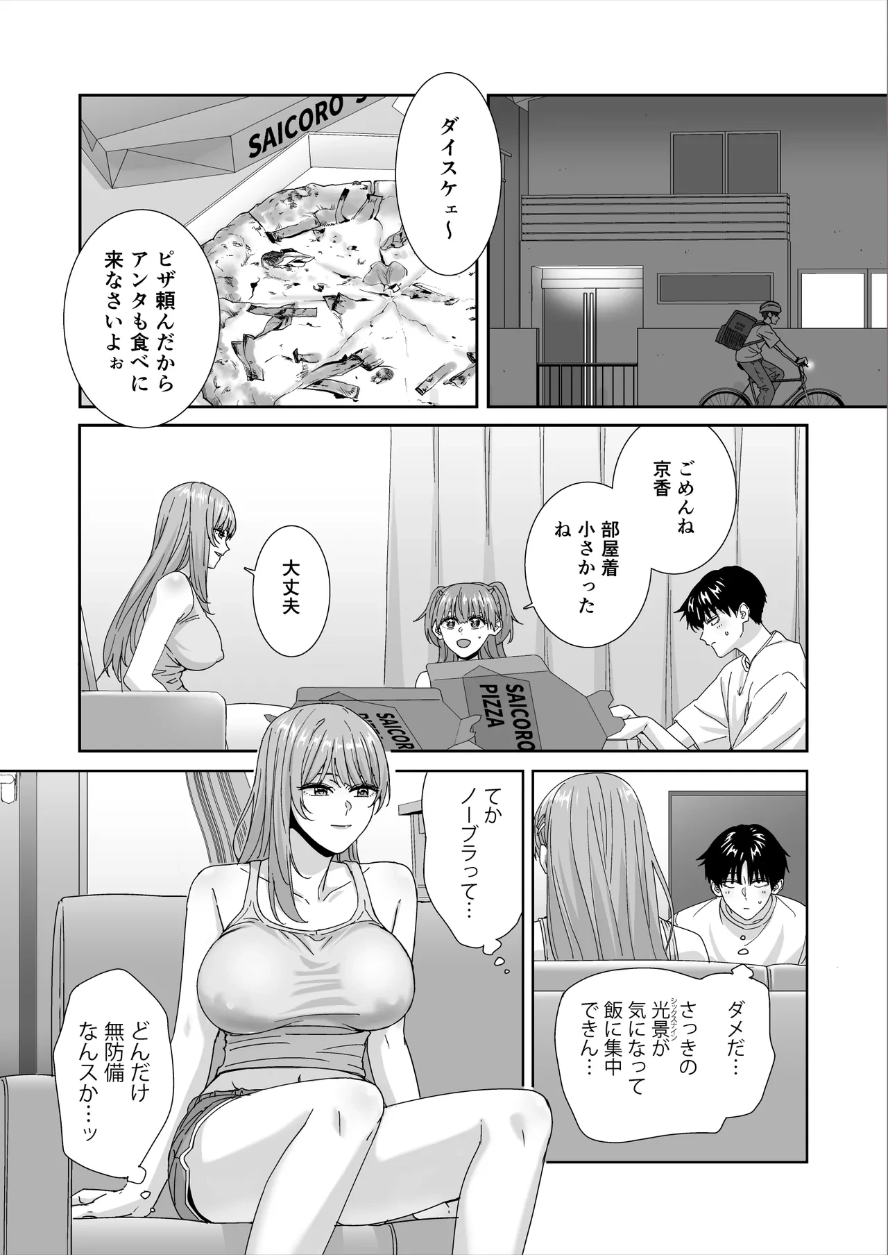 หน้า 10