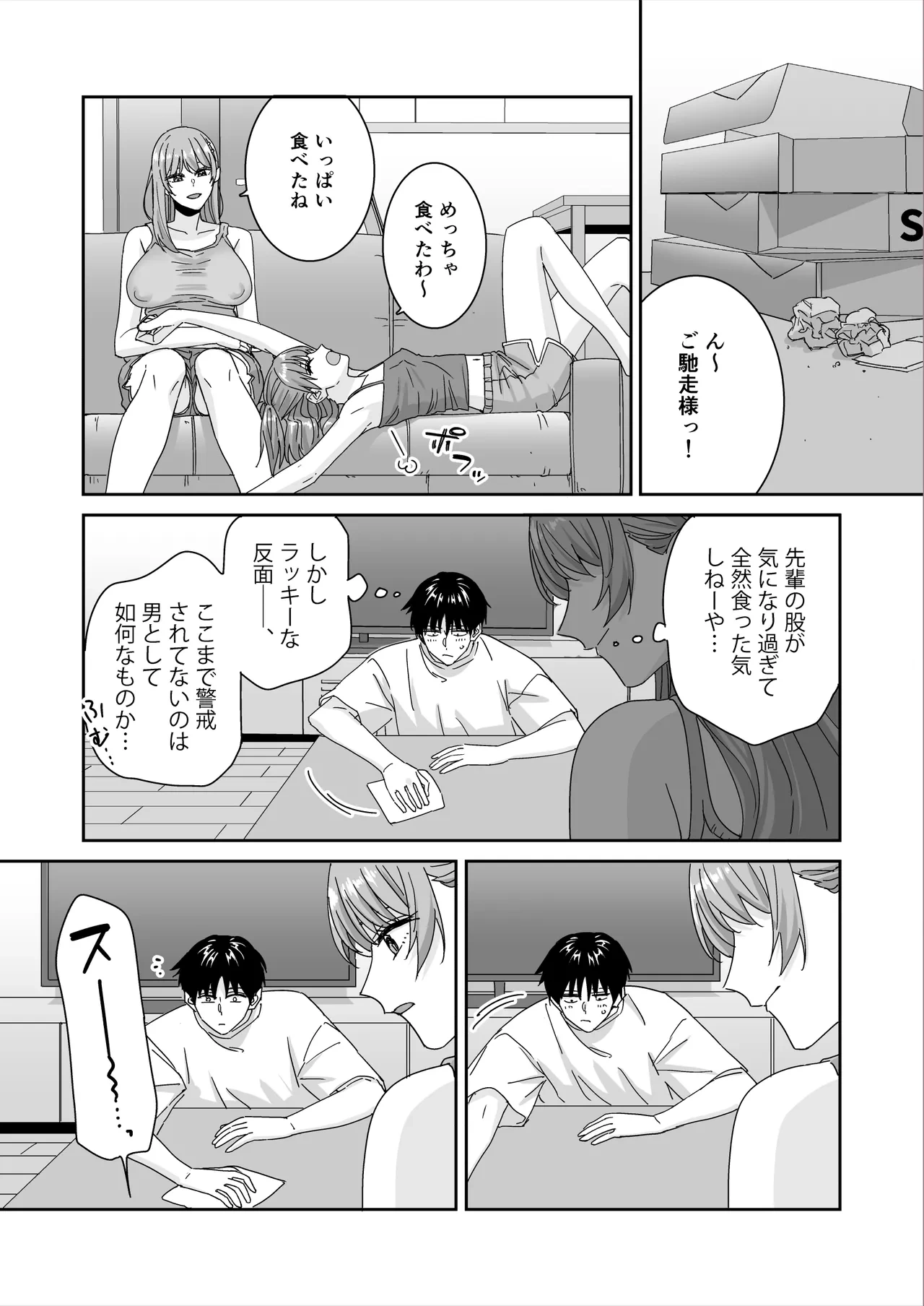 หน้า 12
