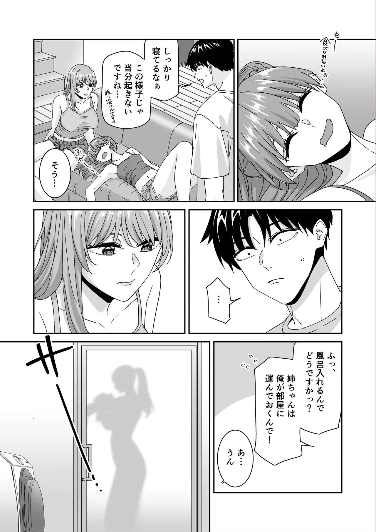 หน้า 13