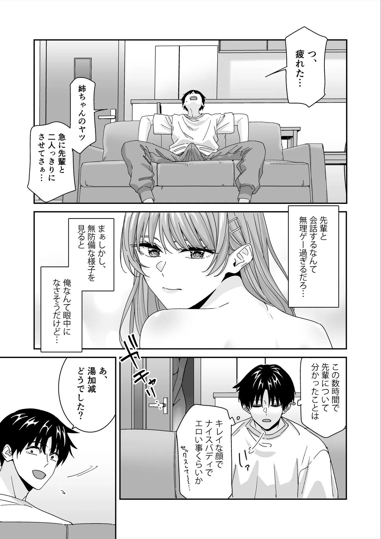 หน้า 14