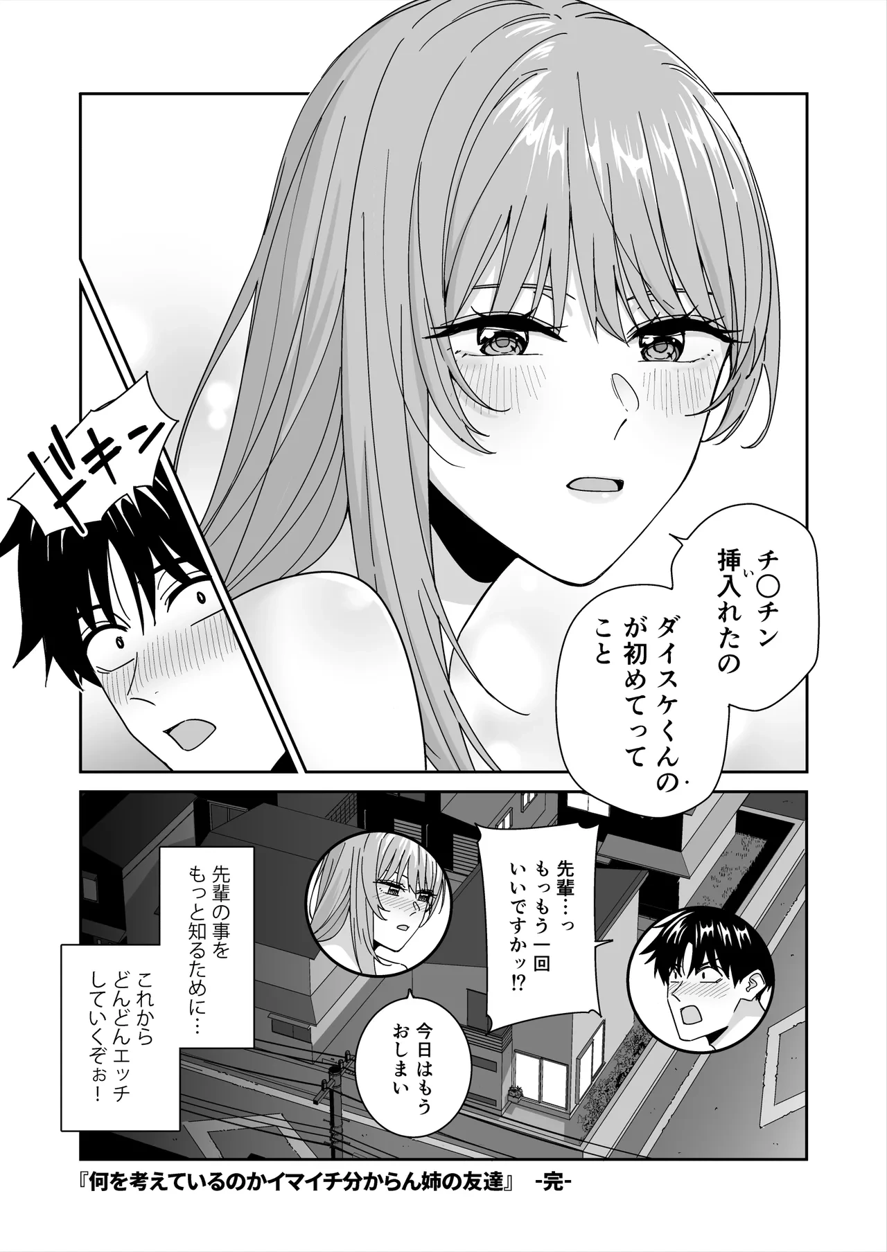 หน้า 38