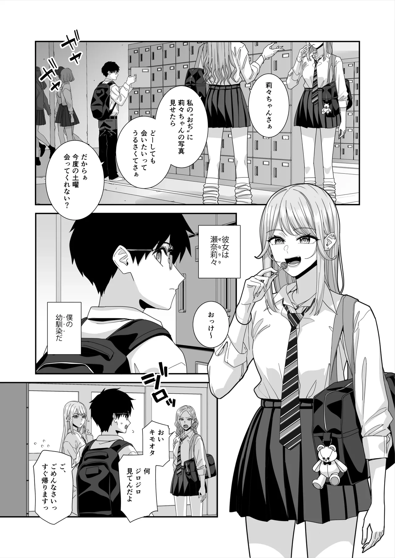 หน้า 38