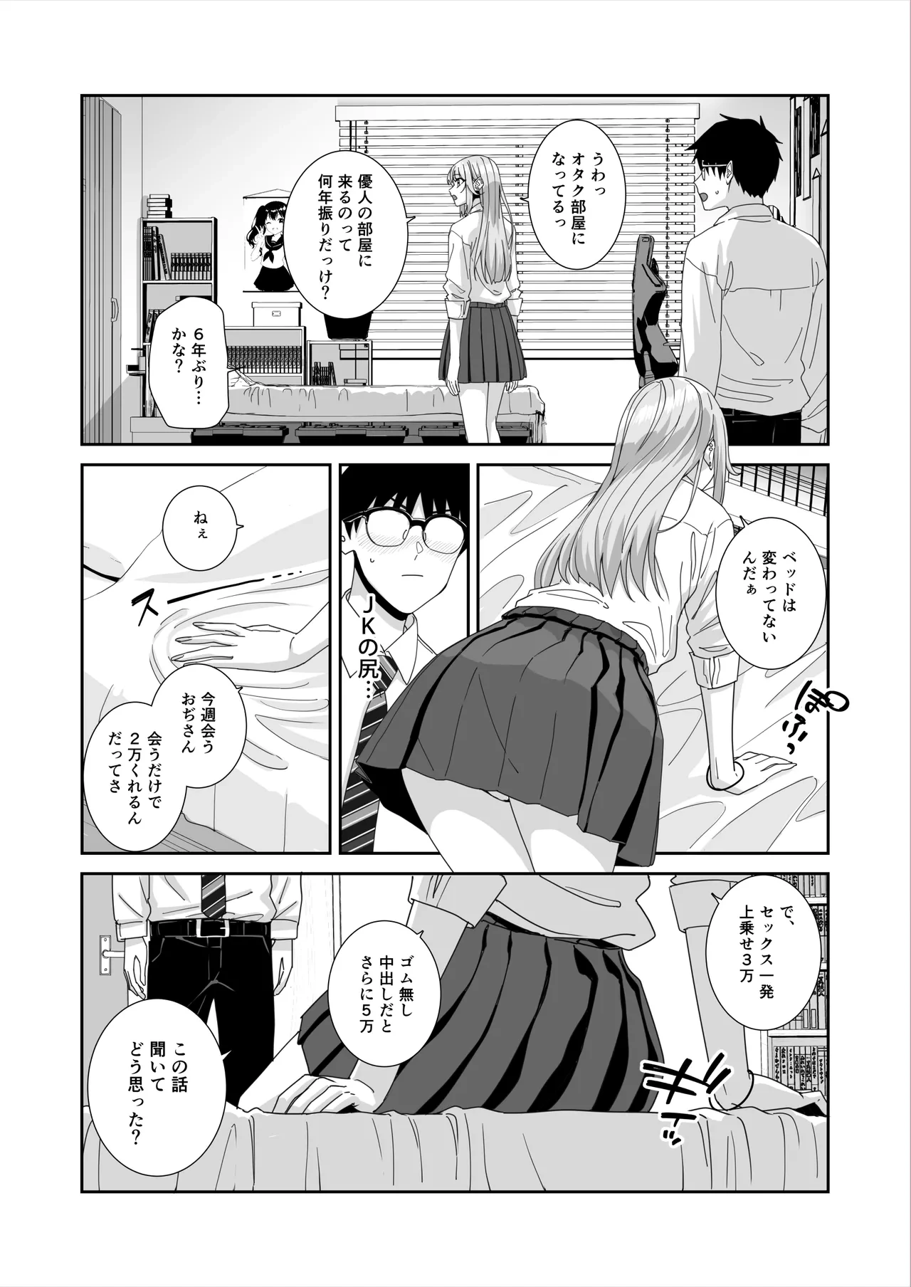 หน้า 41