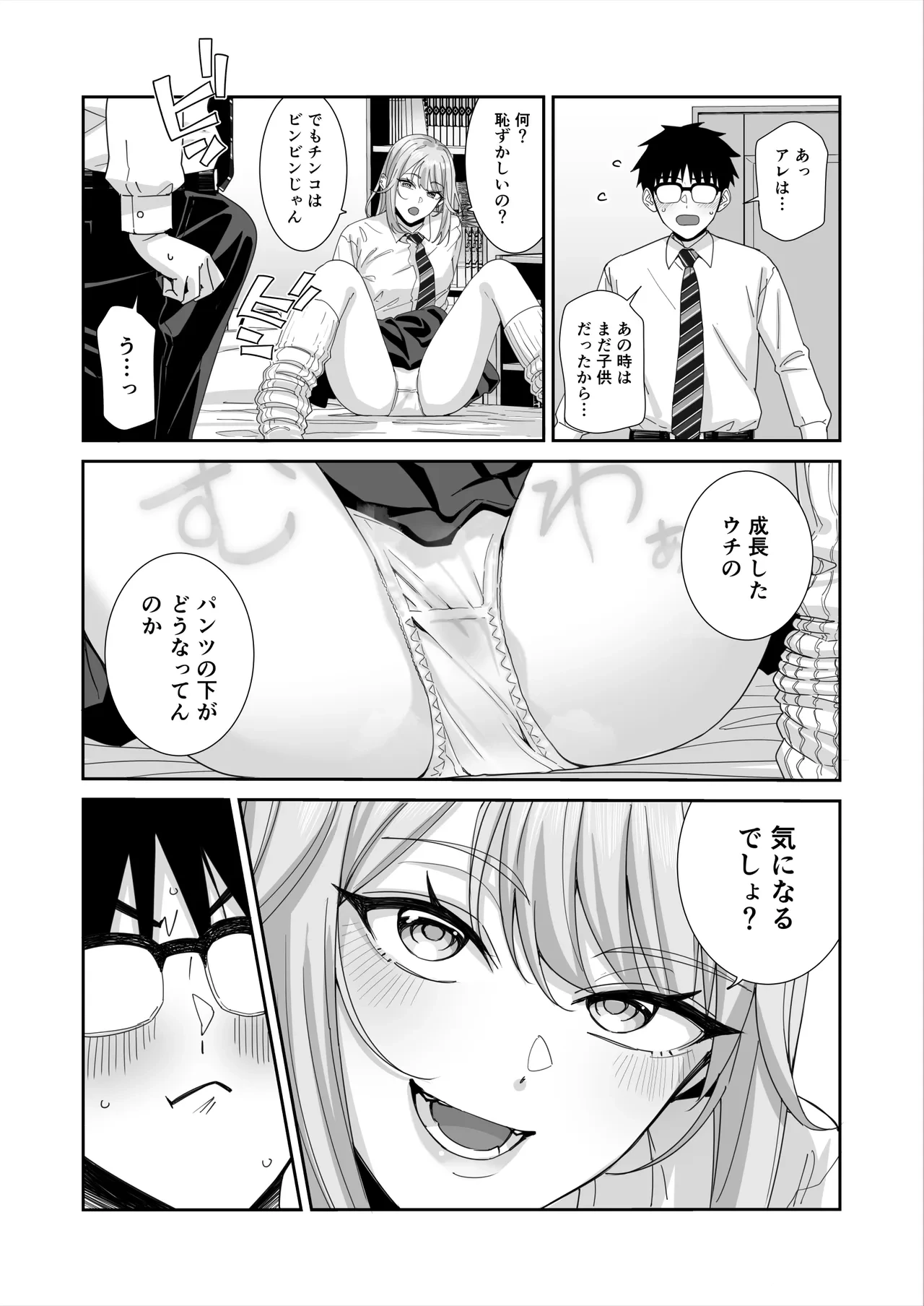 หน้า 44