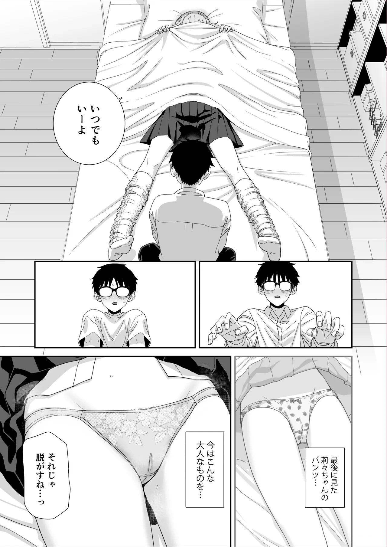หน้า 48