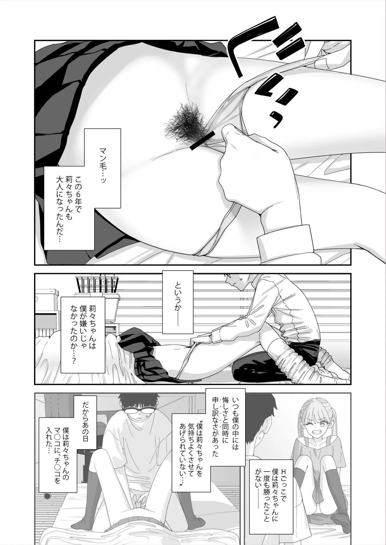 หน้า 49