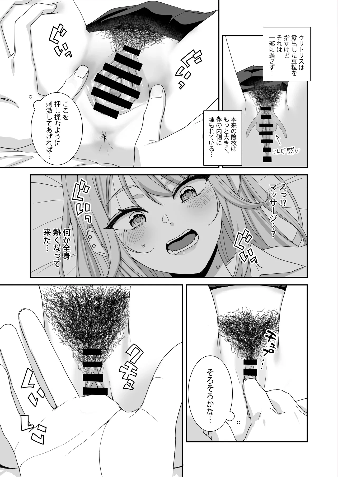 หน้า 52