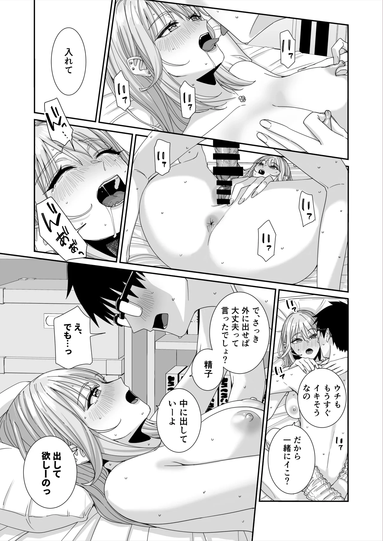 หน้า 66