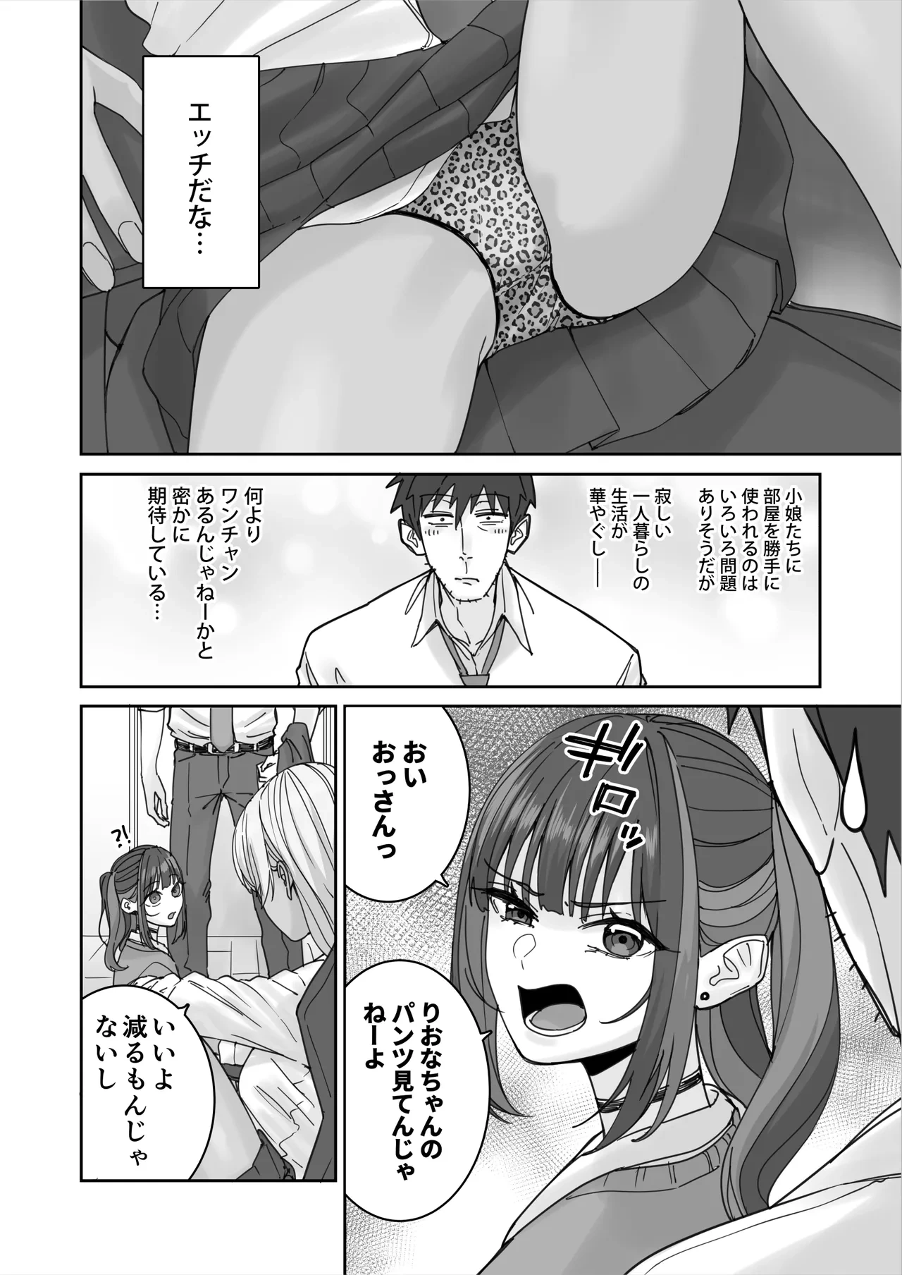หน้า 5