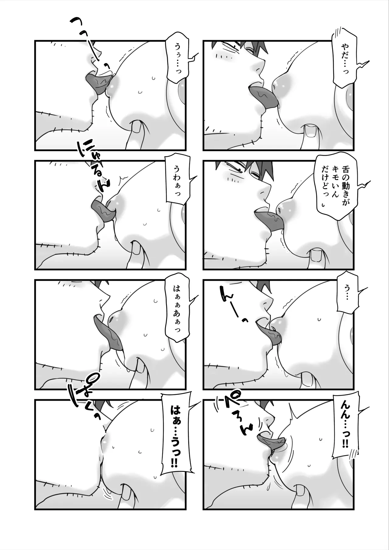 หน้า 13