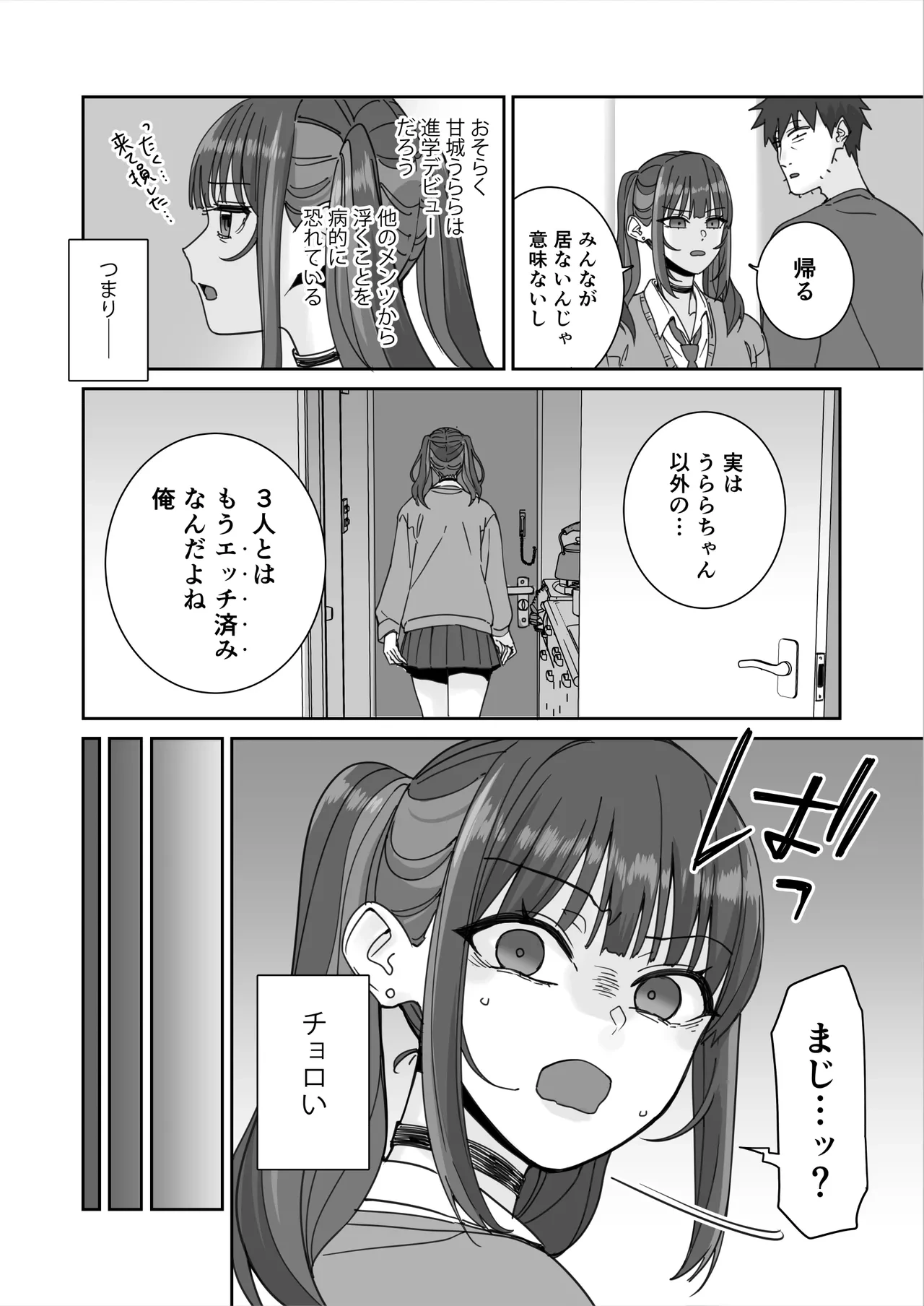 หน้า 58