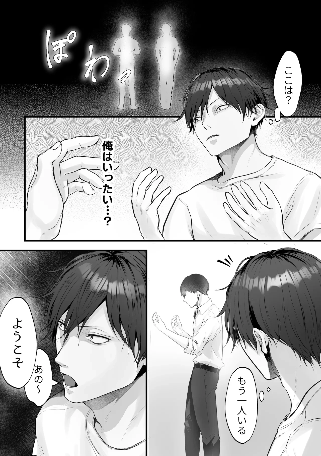 หน้า 2