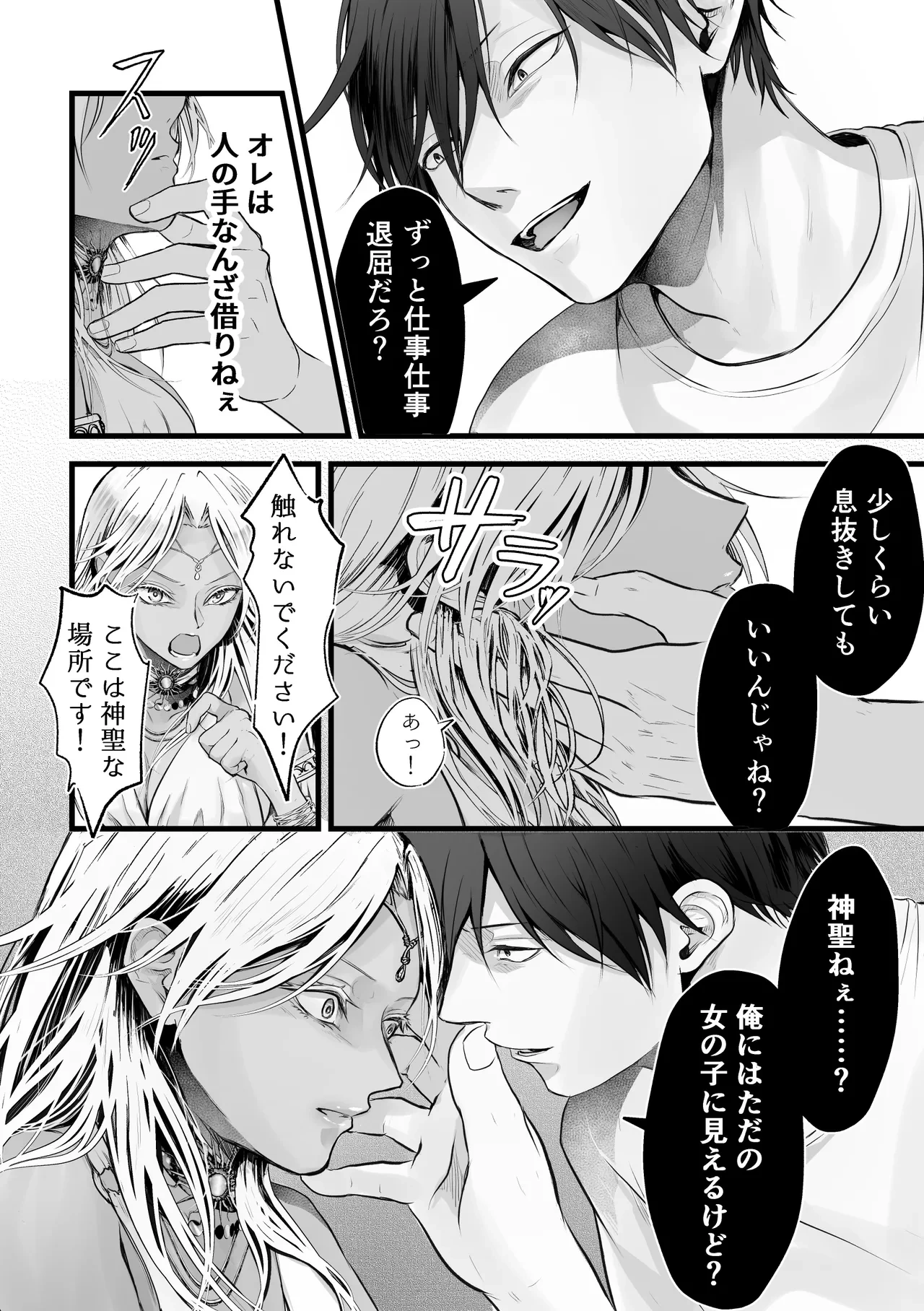 หน้า 9
