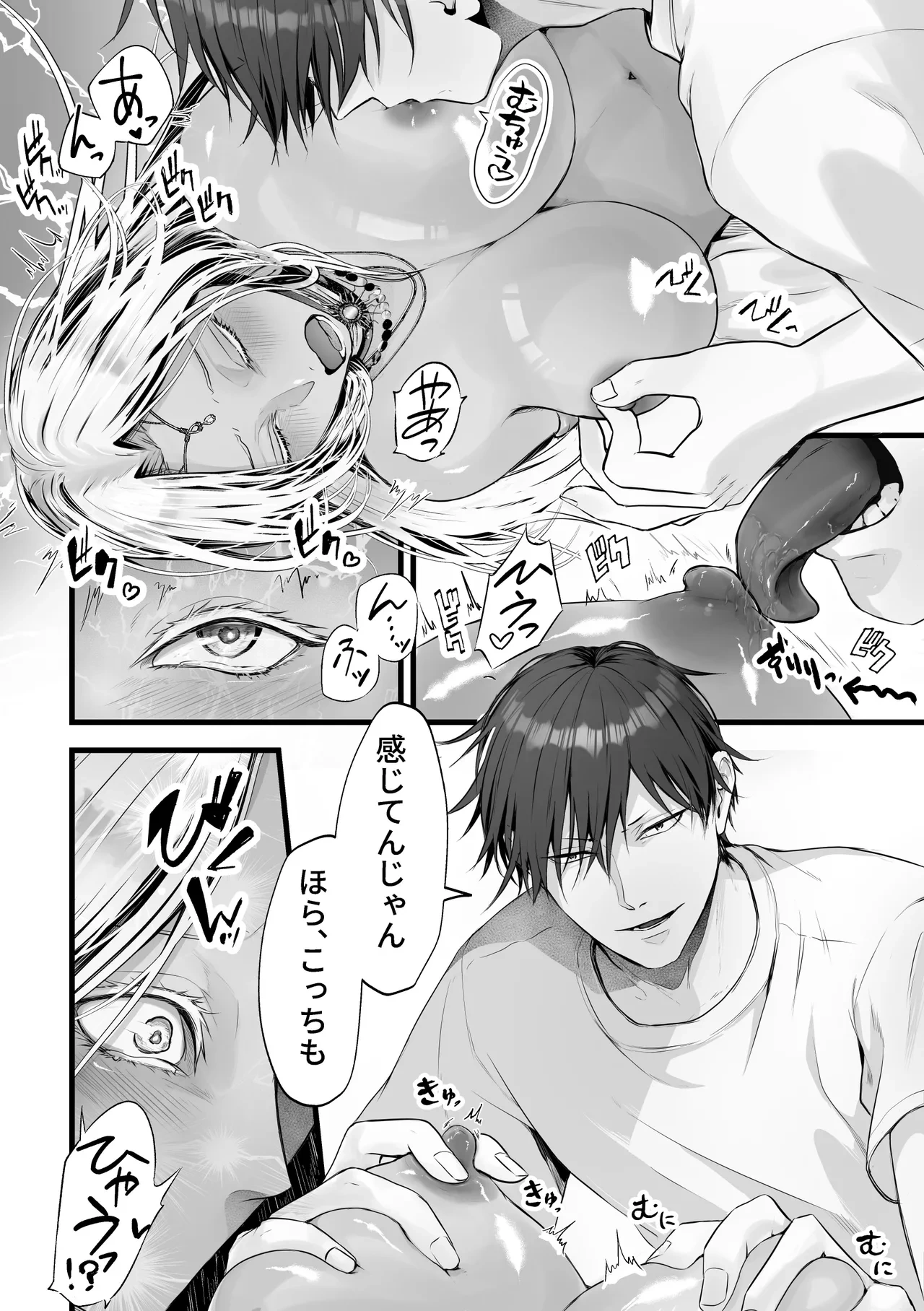 หน้า 19
