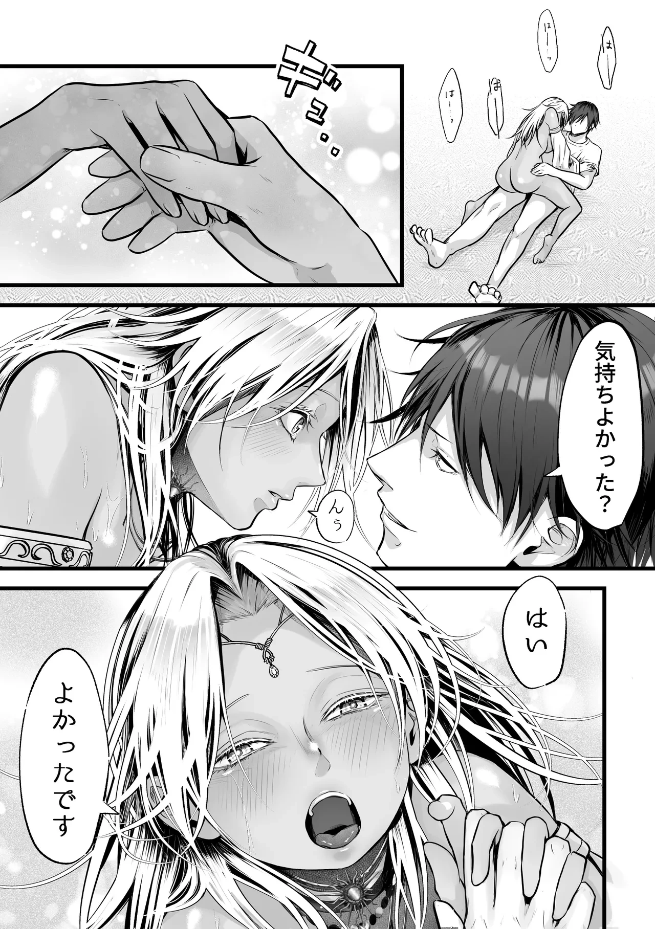 หน้า 37