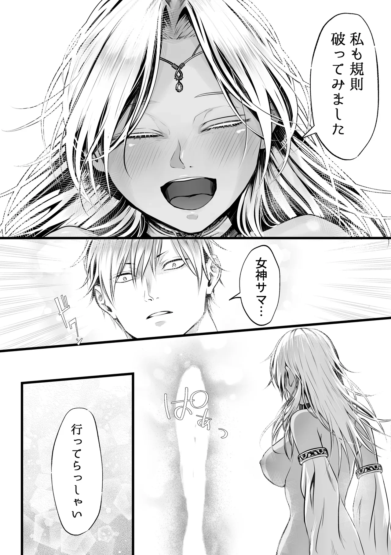 หน้า 41