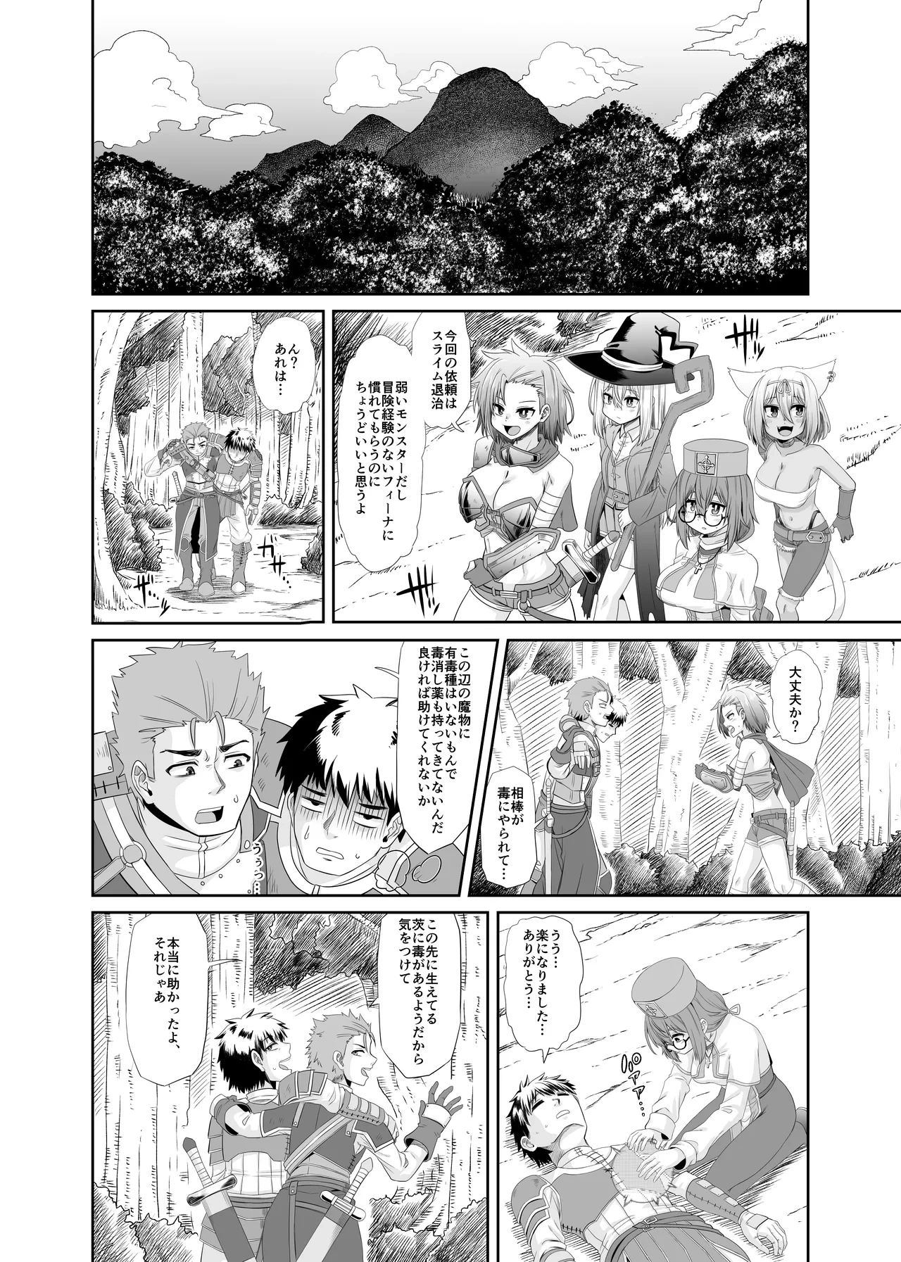 หน้า 11