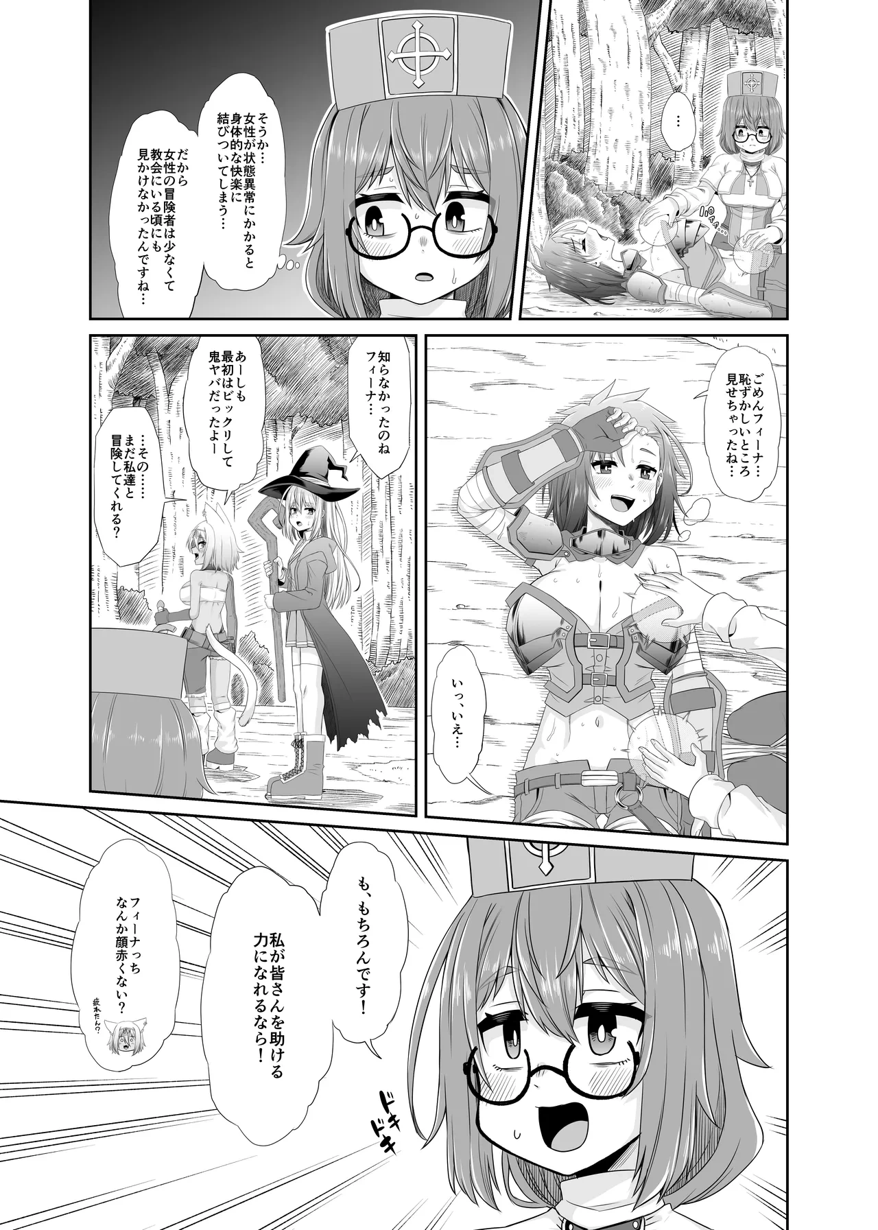 หน้า 14