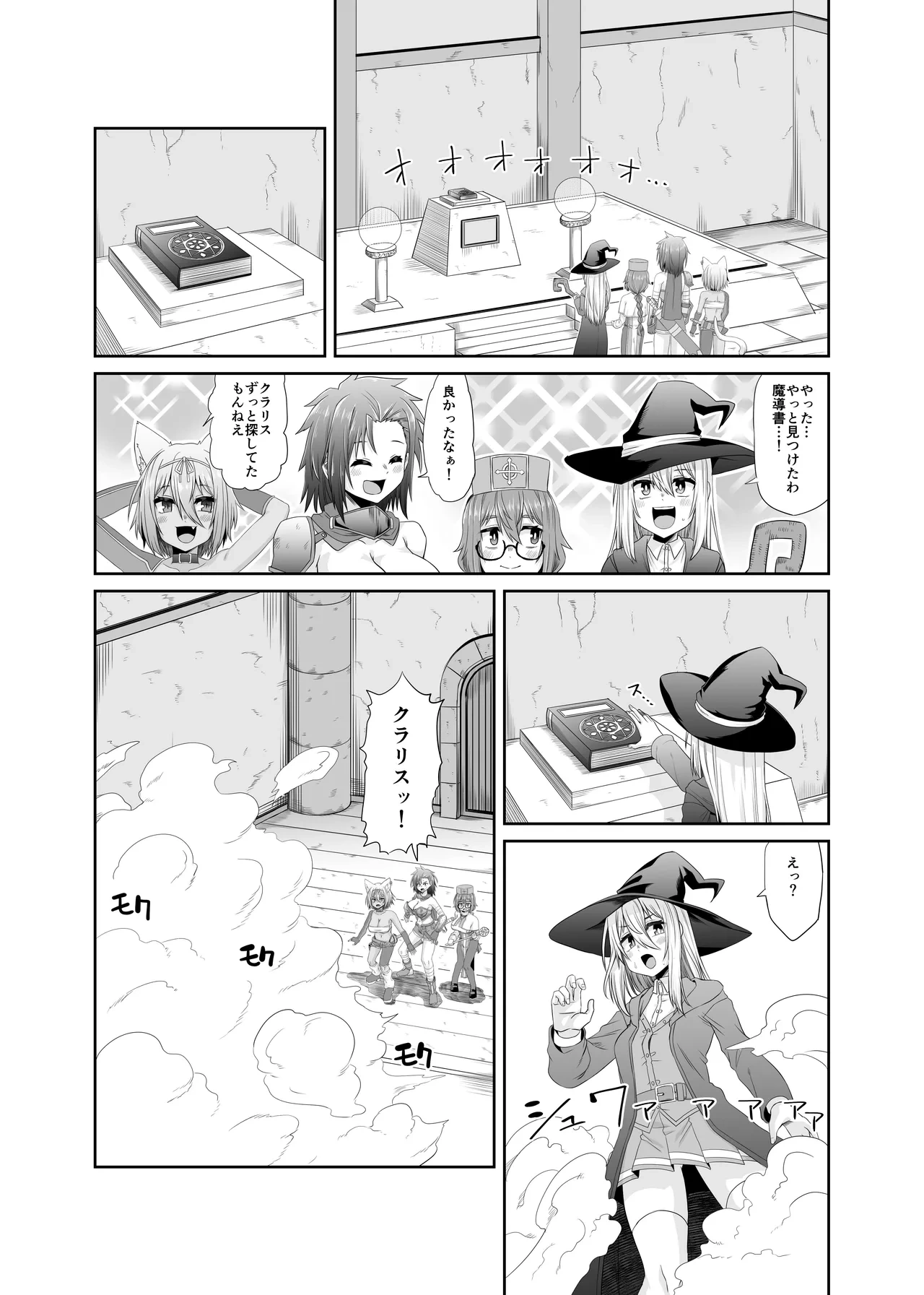 หน้า 20
