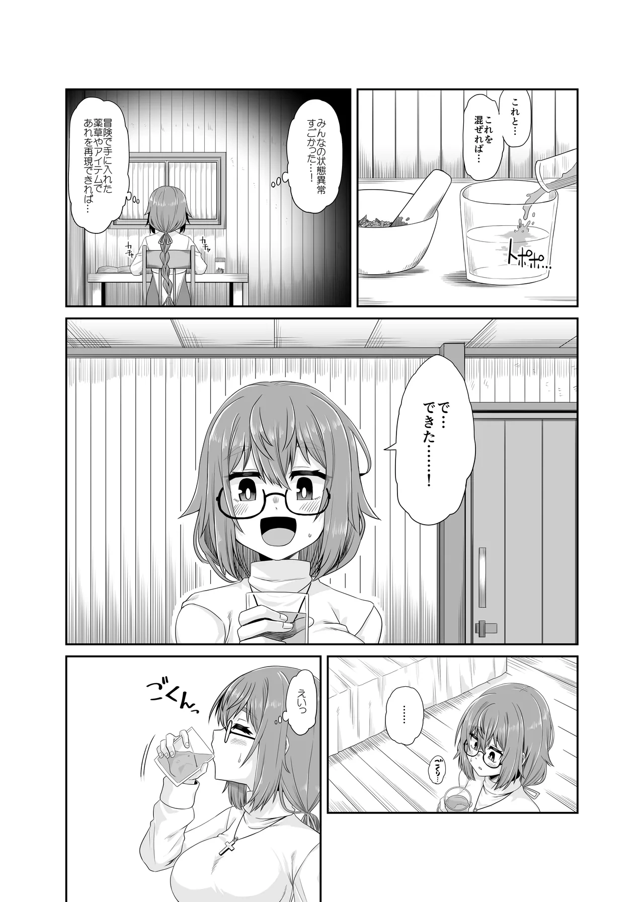 หน้า 30