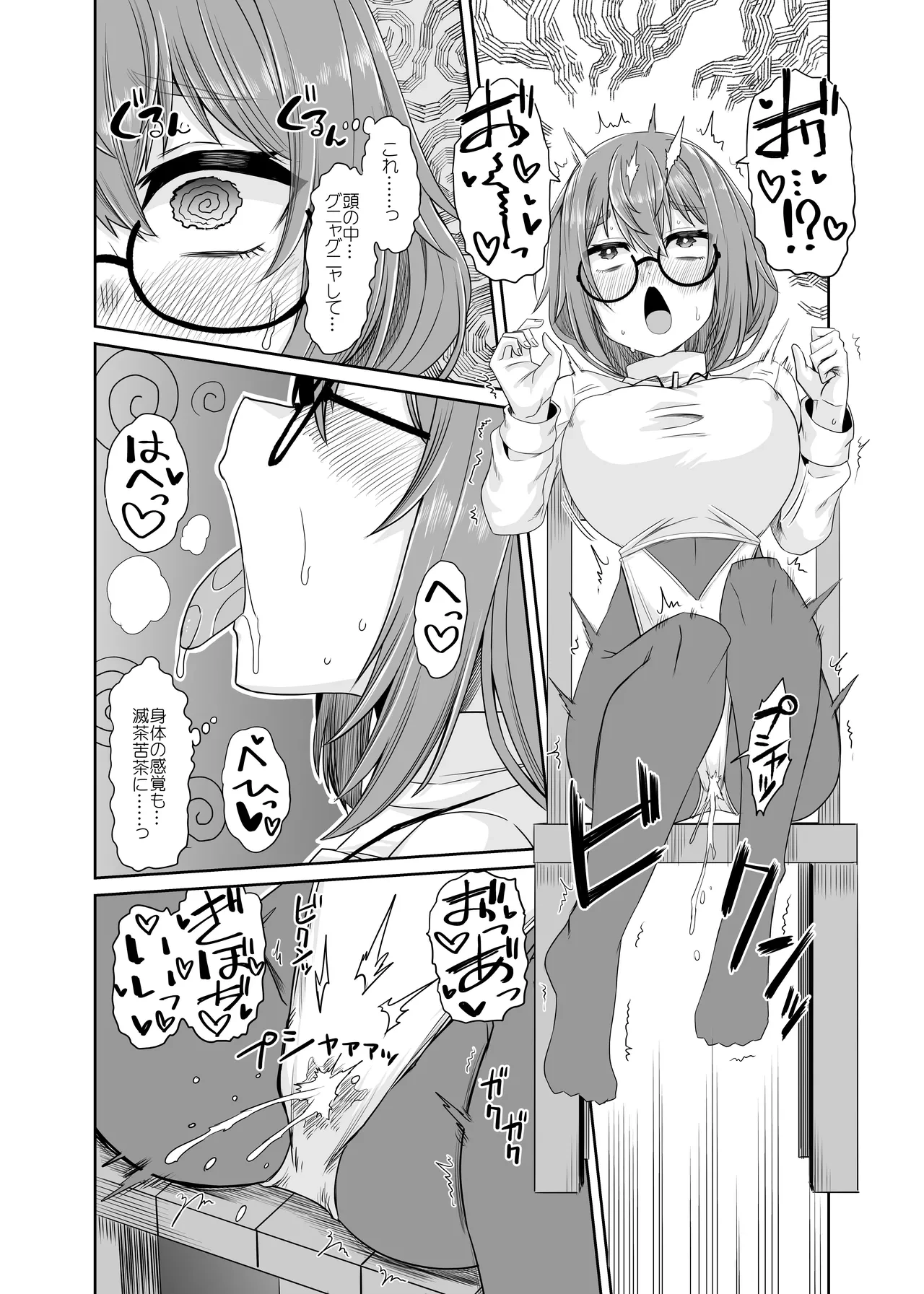 หน้า 31