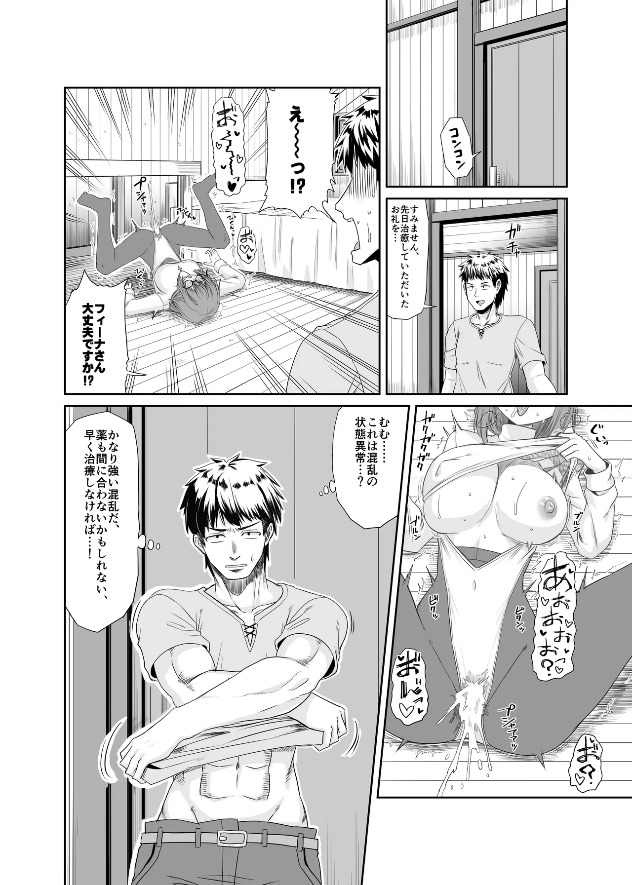 หน้า 33