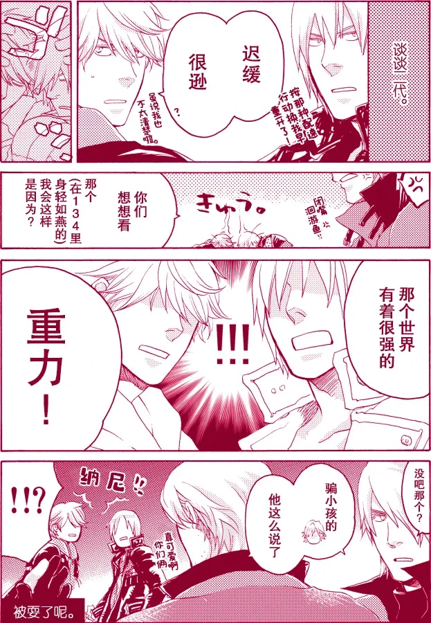 หน้า 4