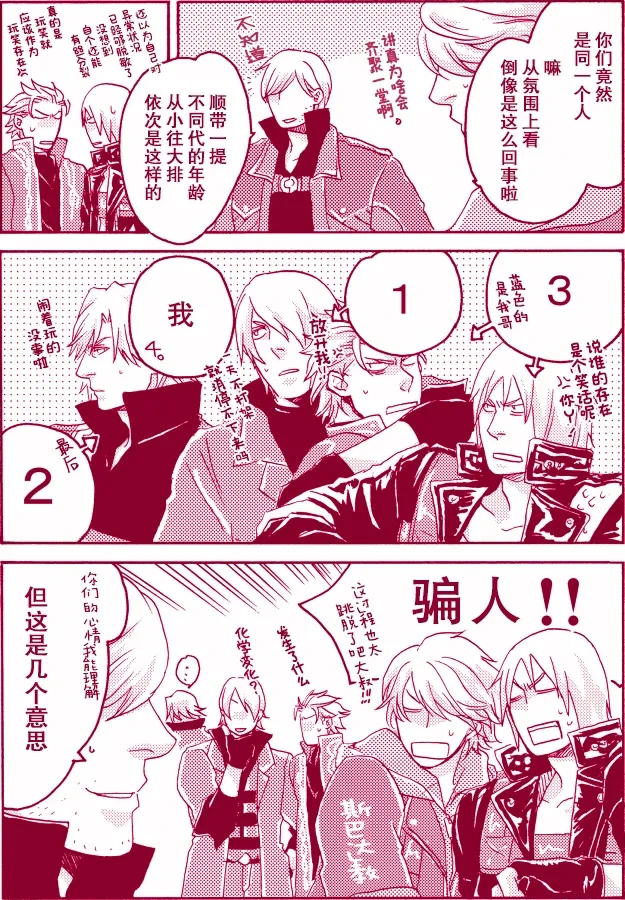 หน้า 5