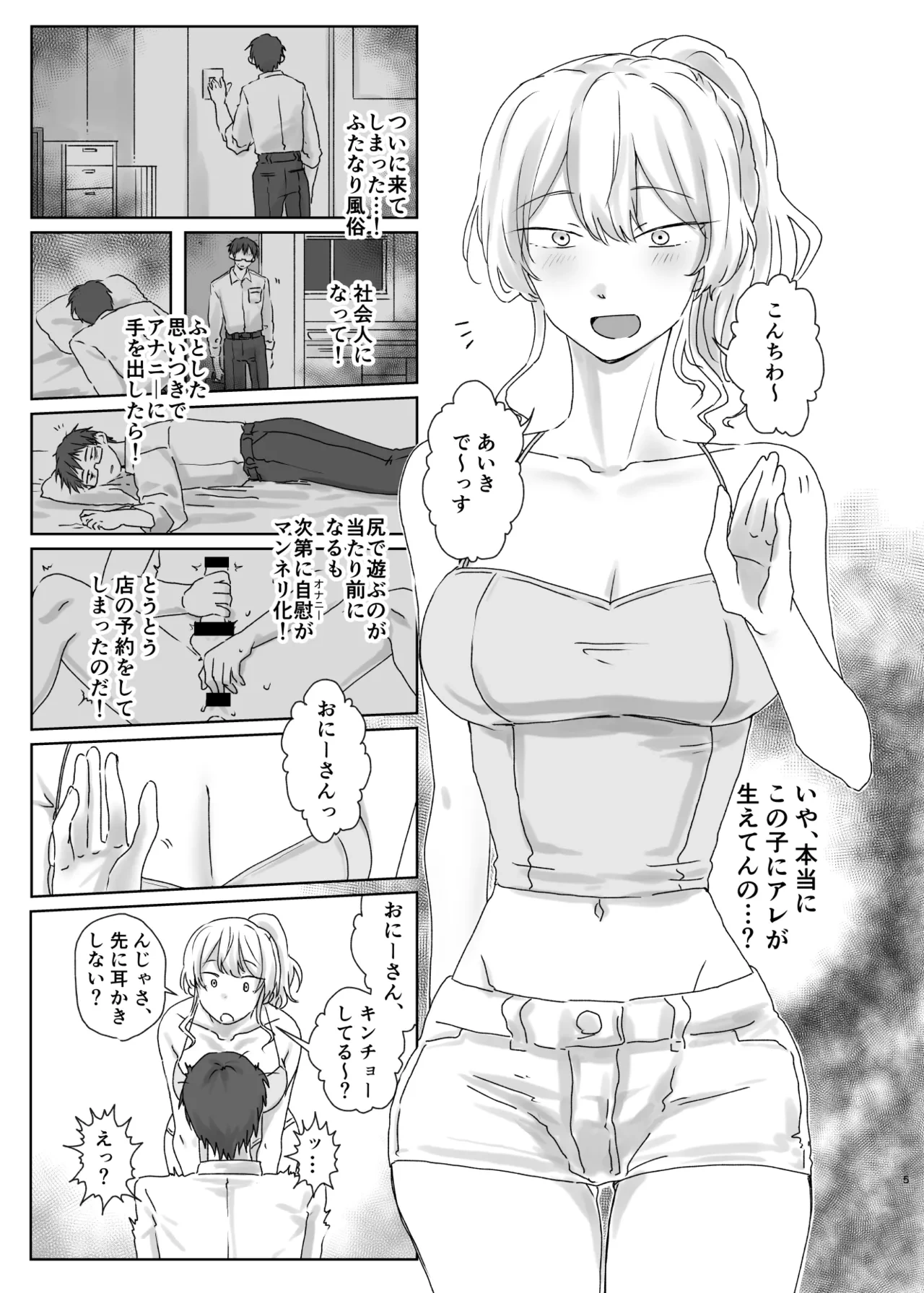 หน้า 37