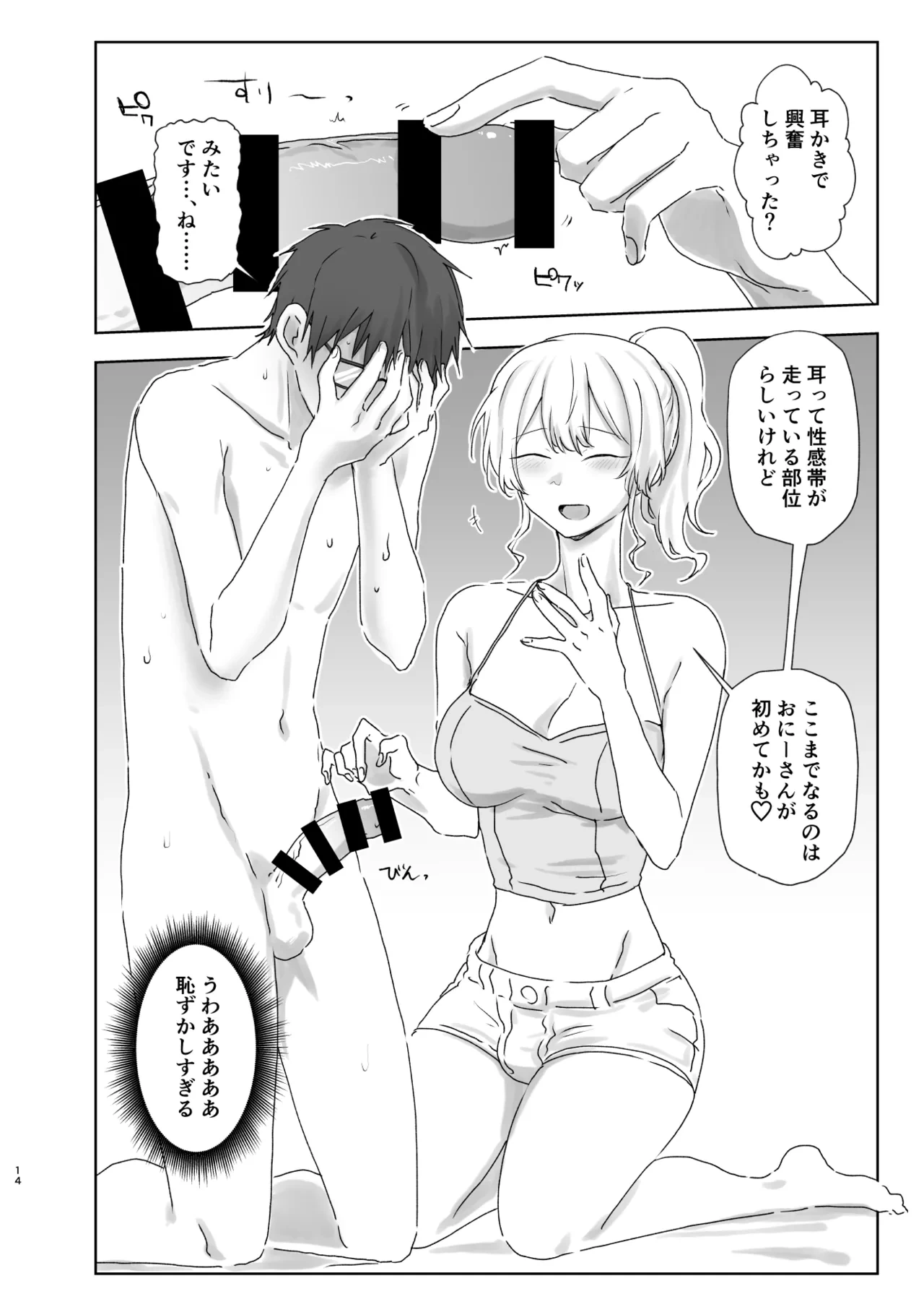 หน้า 46